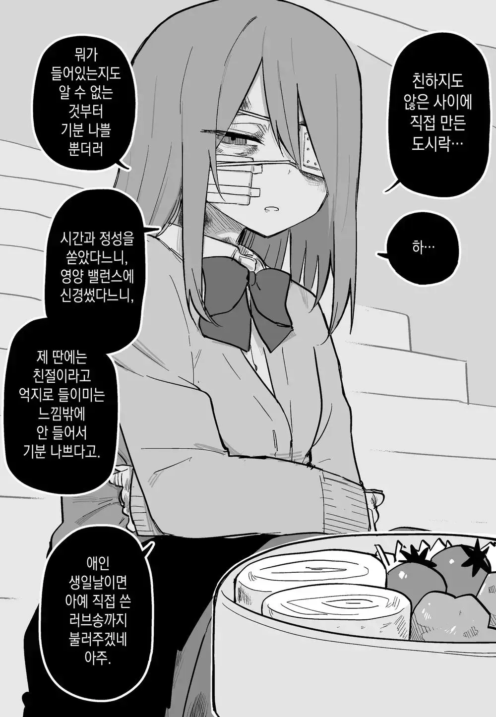 웹툰 이미지 10