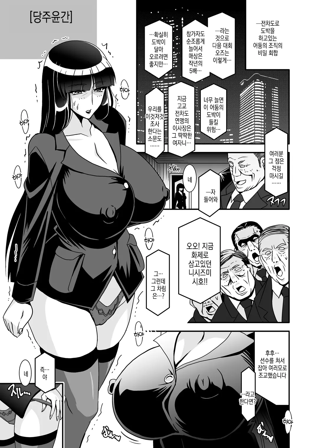 웹툰 이미지 16