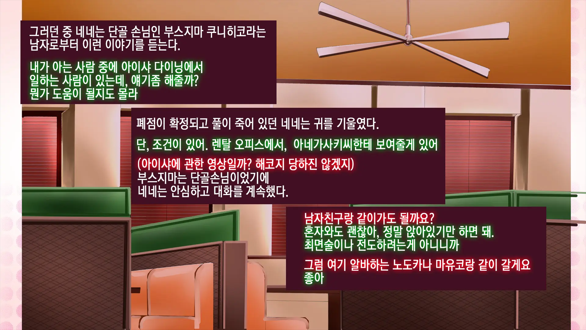 웹툰 이미지 4