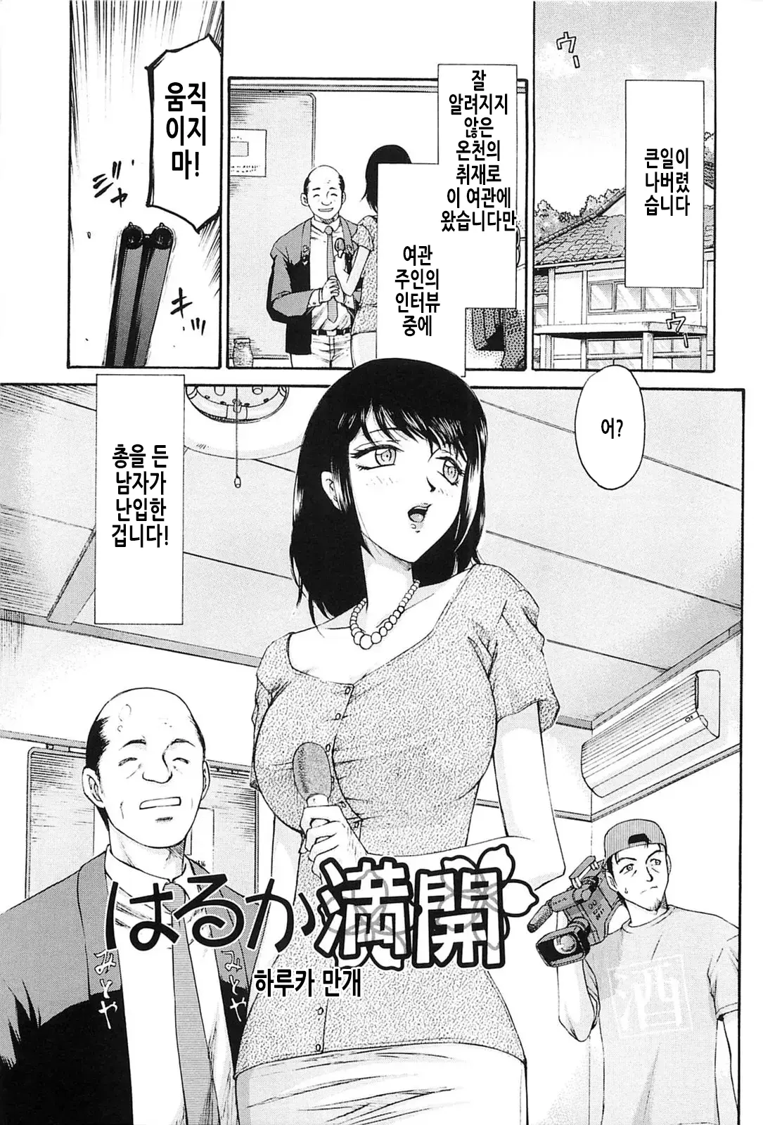웹툰 이미지 152