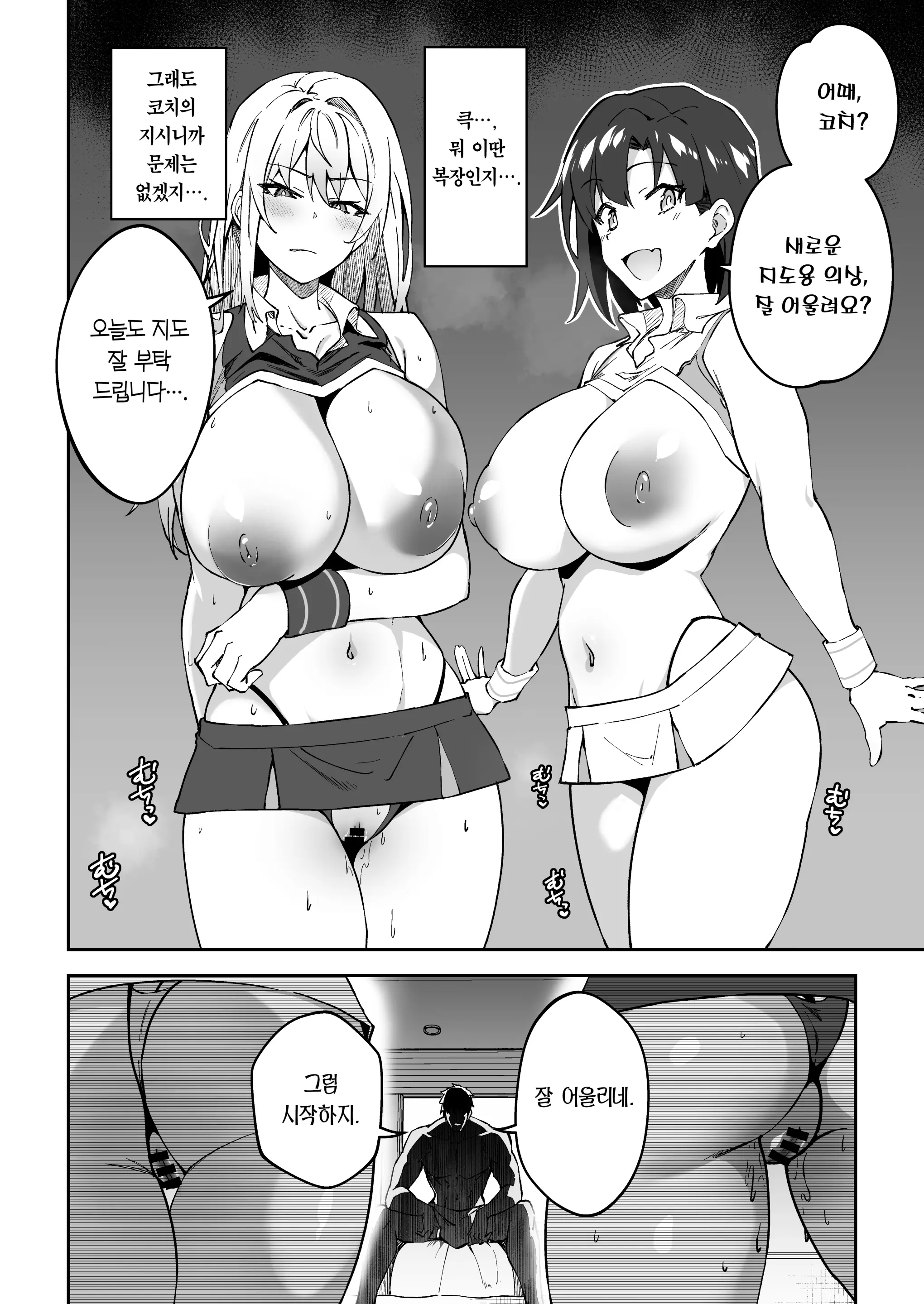 웹툰 이미지 32