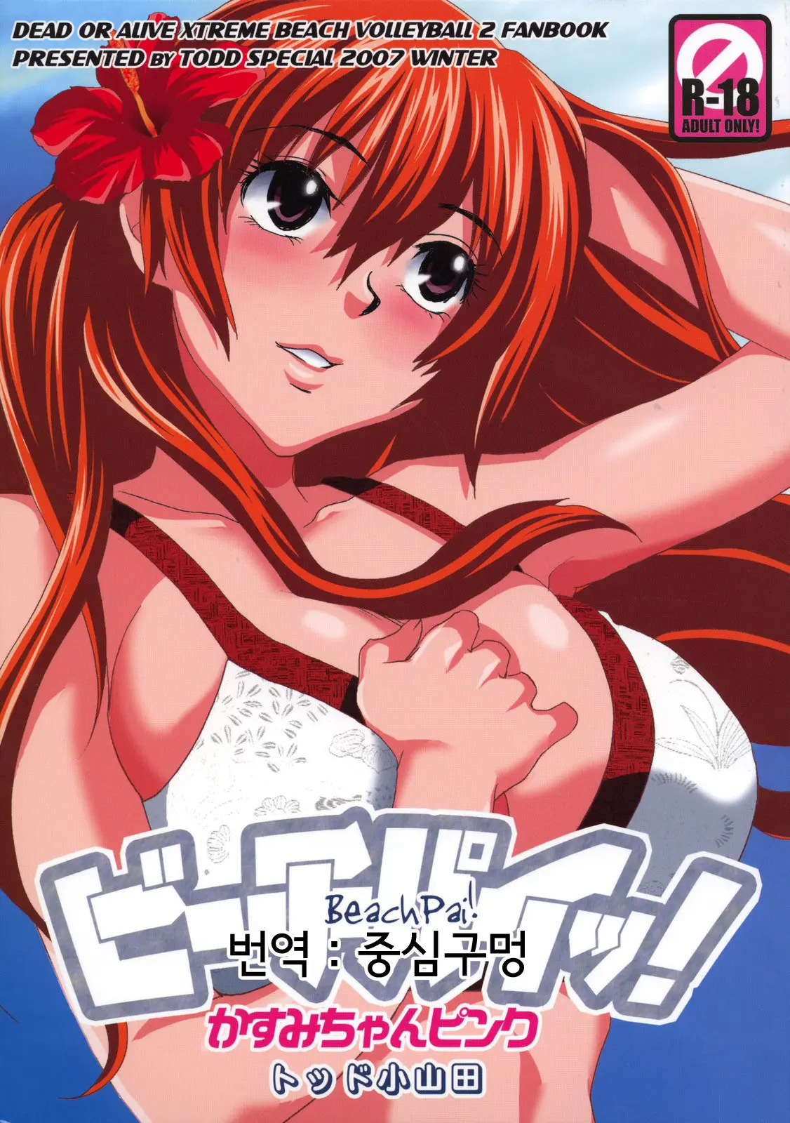 웹툰 이미지 0