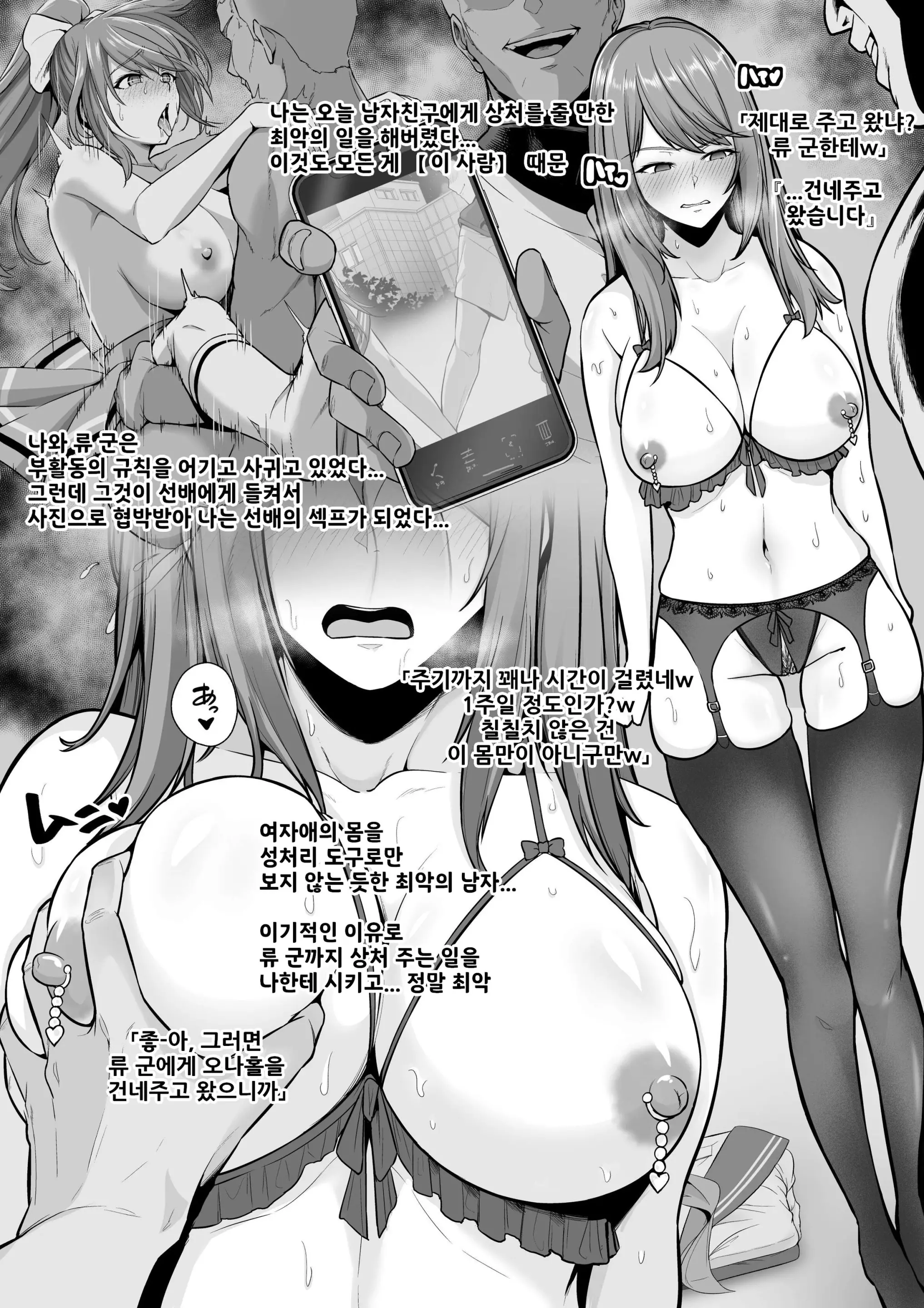 웹툰 이미지 2