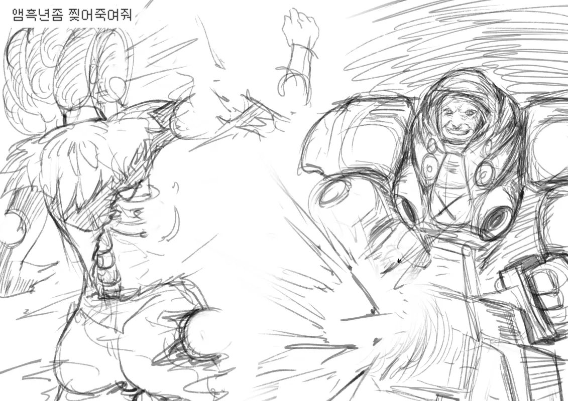 웹툰 이미지 142