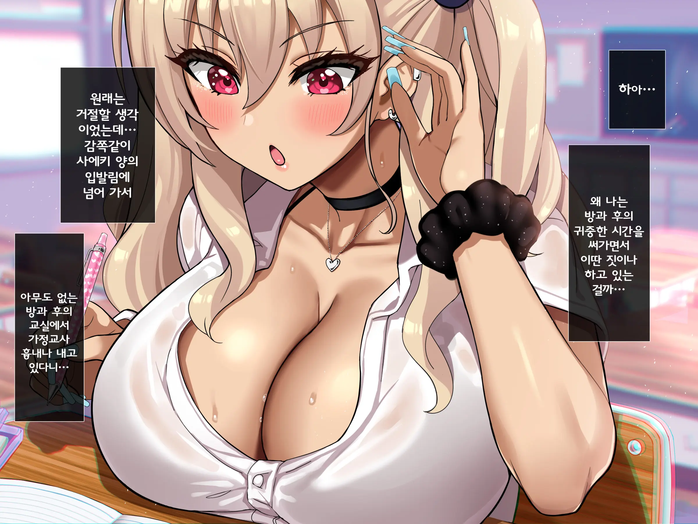 웹툰 이미지 60
