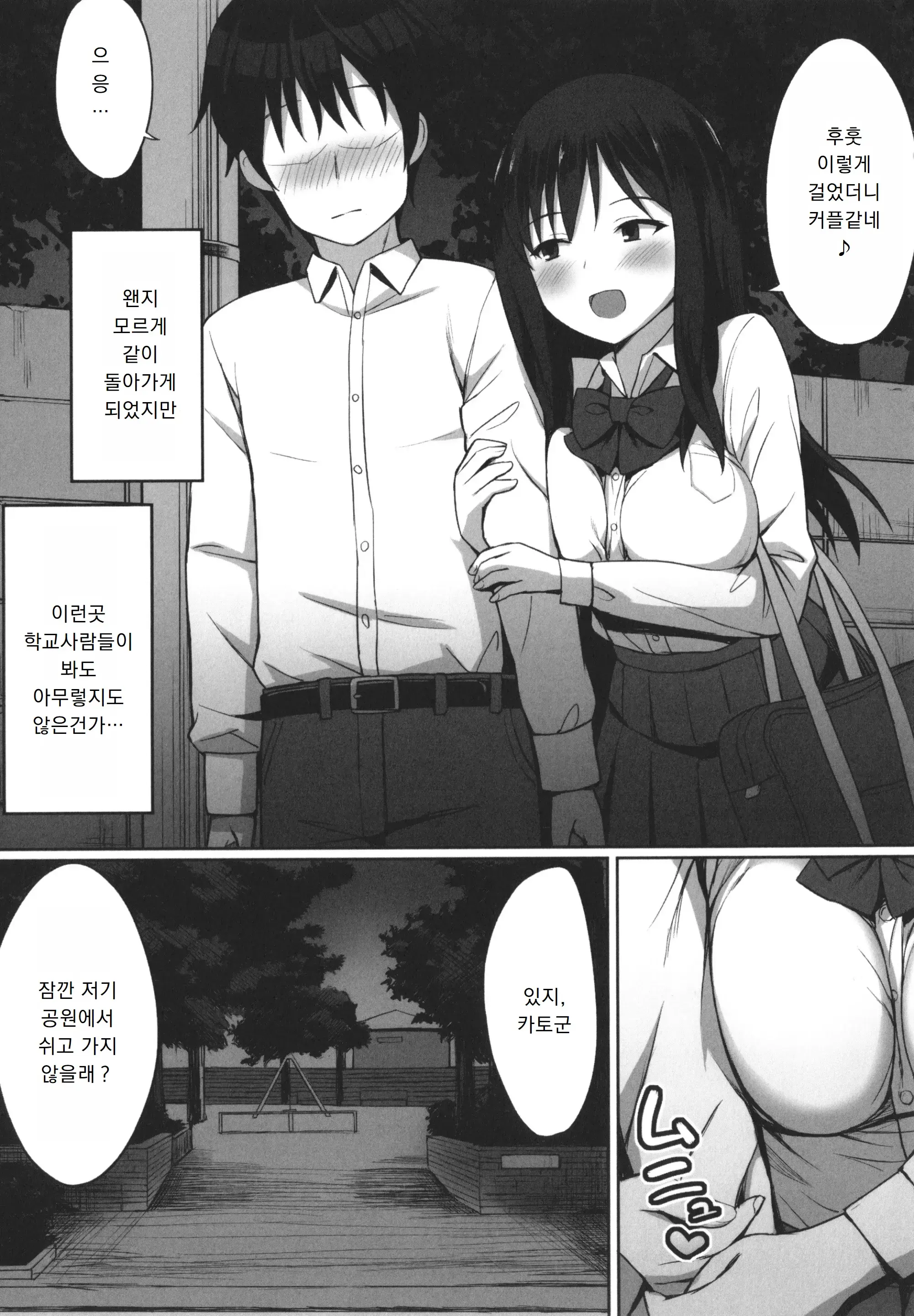 웹툰 이미지 188