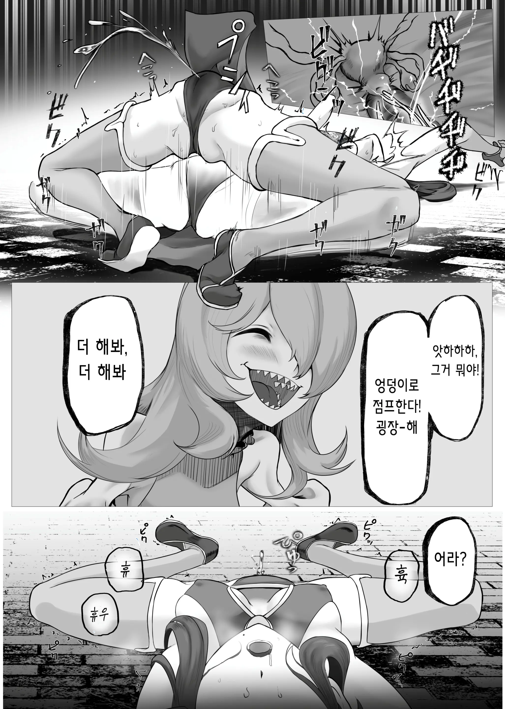 웹툰 이미지 32