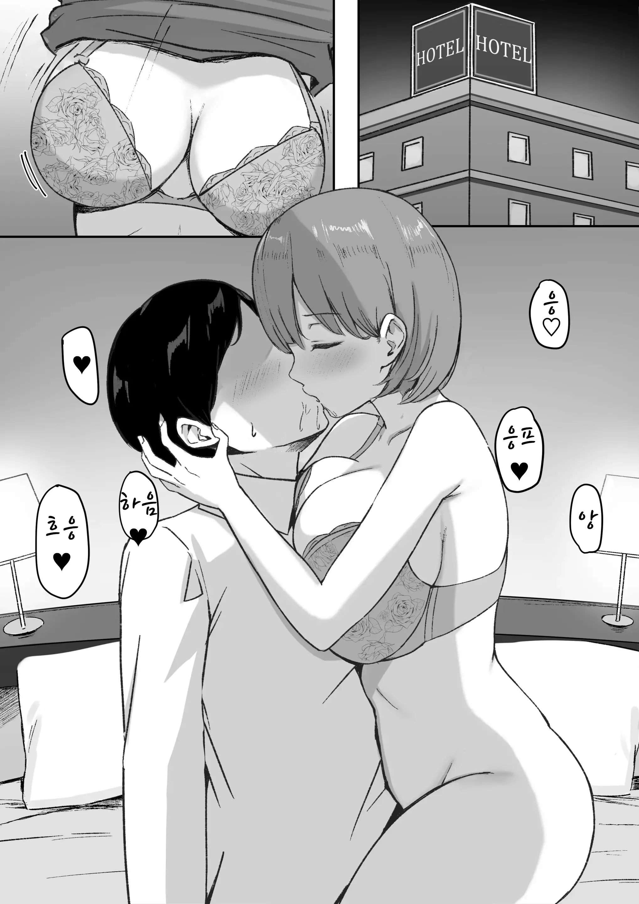 웹툰 이미지 10