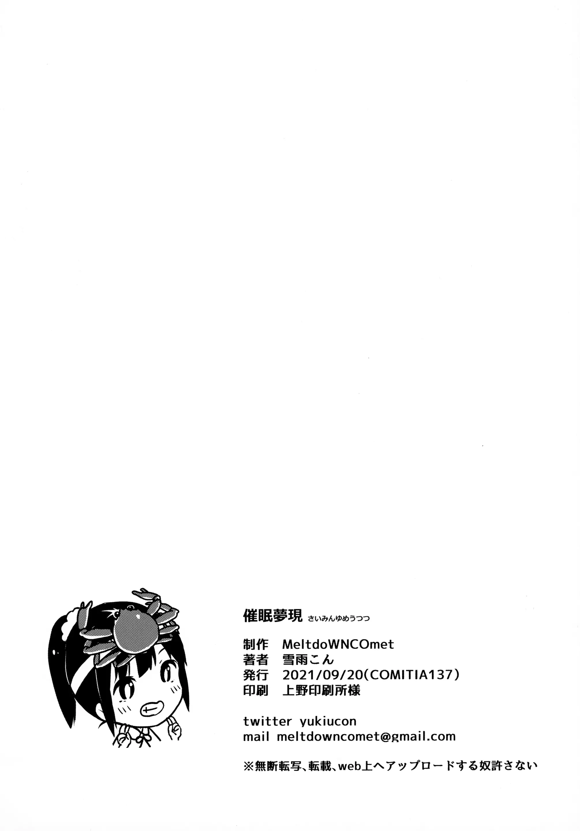 웹툰 이미지 48