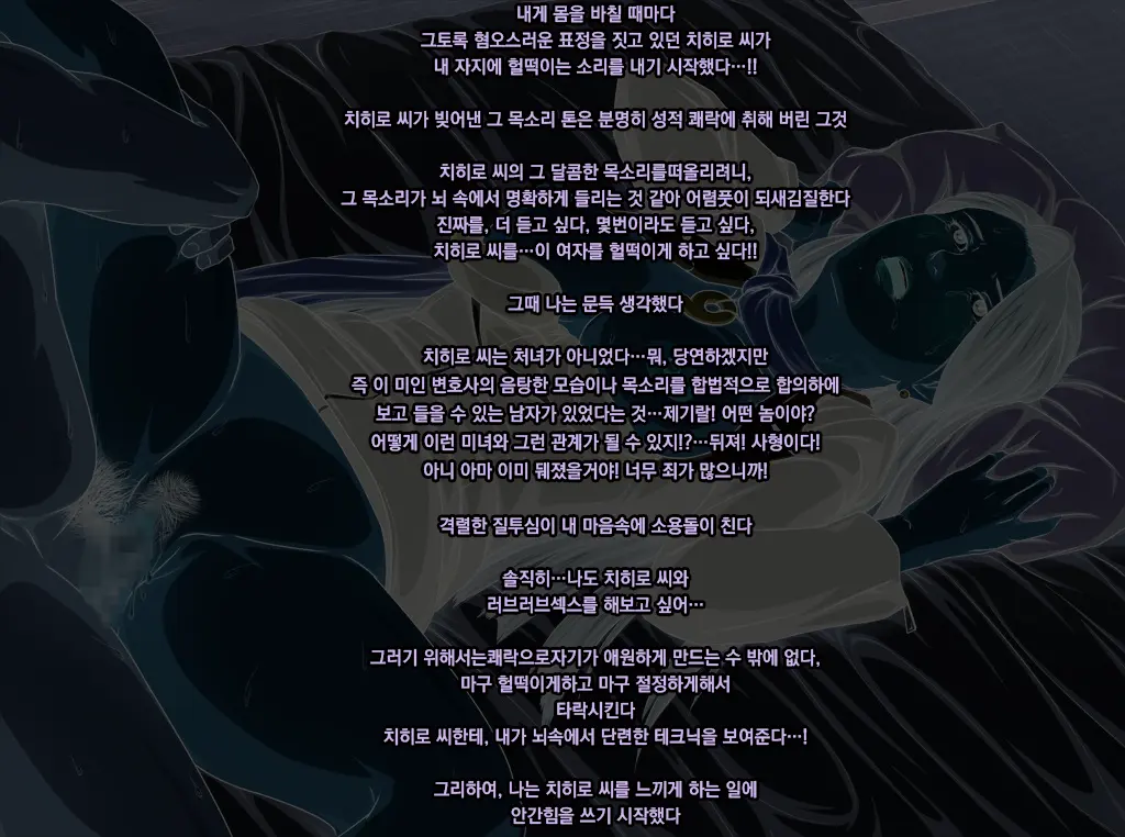 웹툰 이미지 97