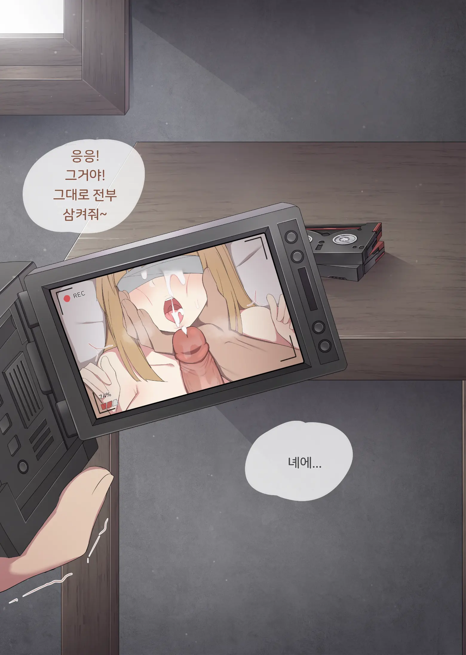 웹툰 이미지 20