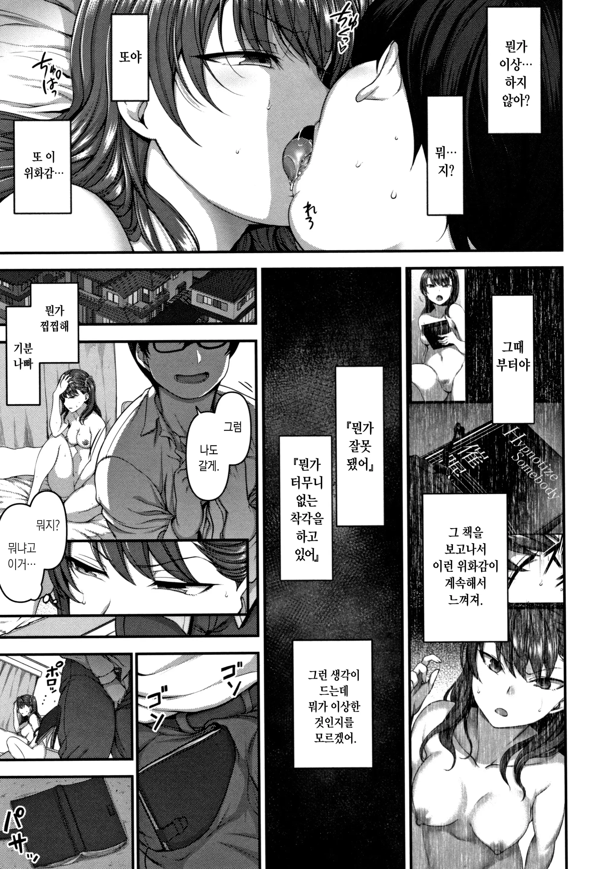 웹툰 이미지 81