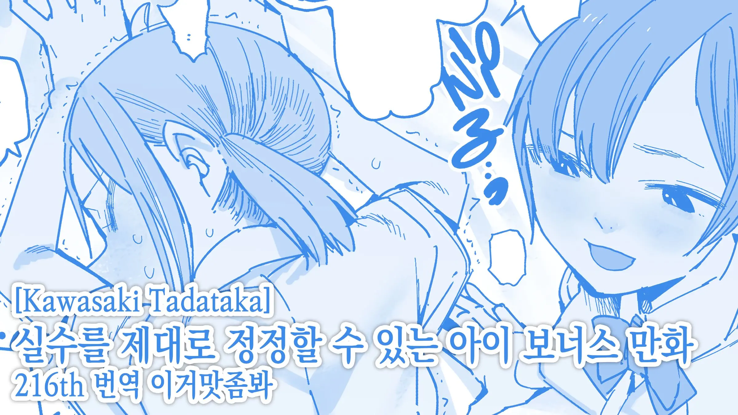 웹툰 이미지 0