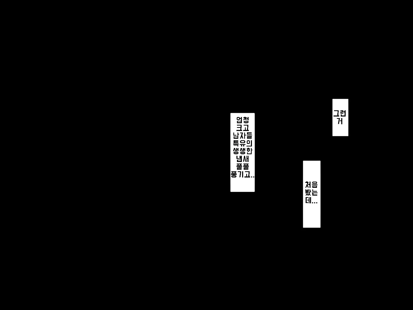 웹툰 이미지 70