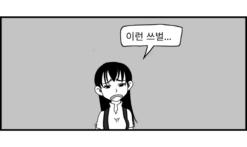웹툰 이미지 42