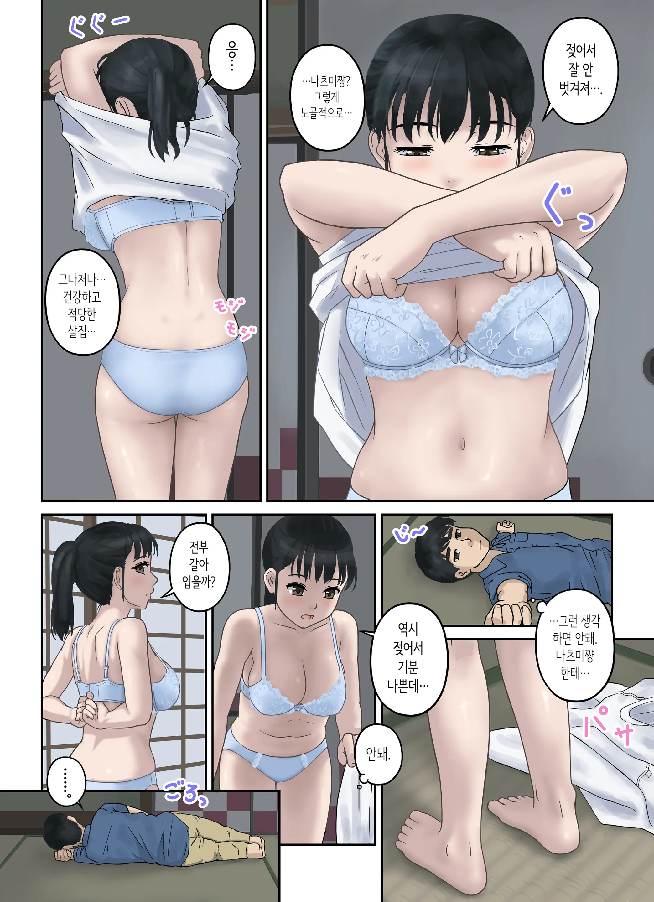 웹툰 이미지 21