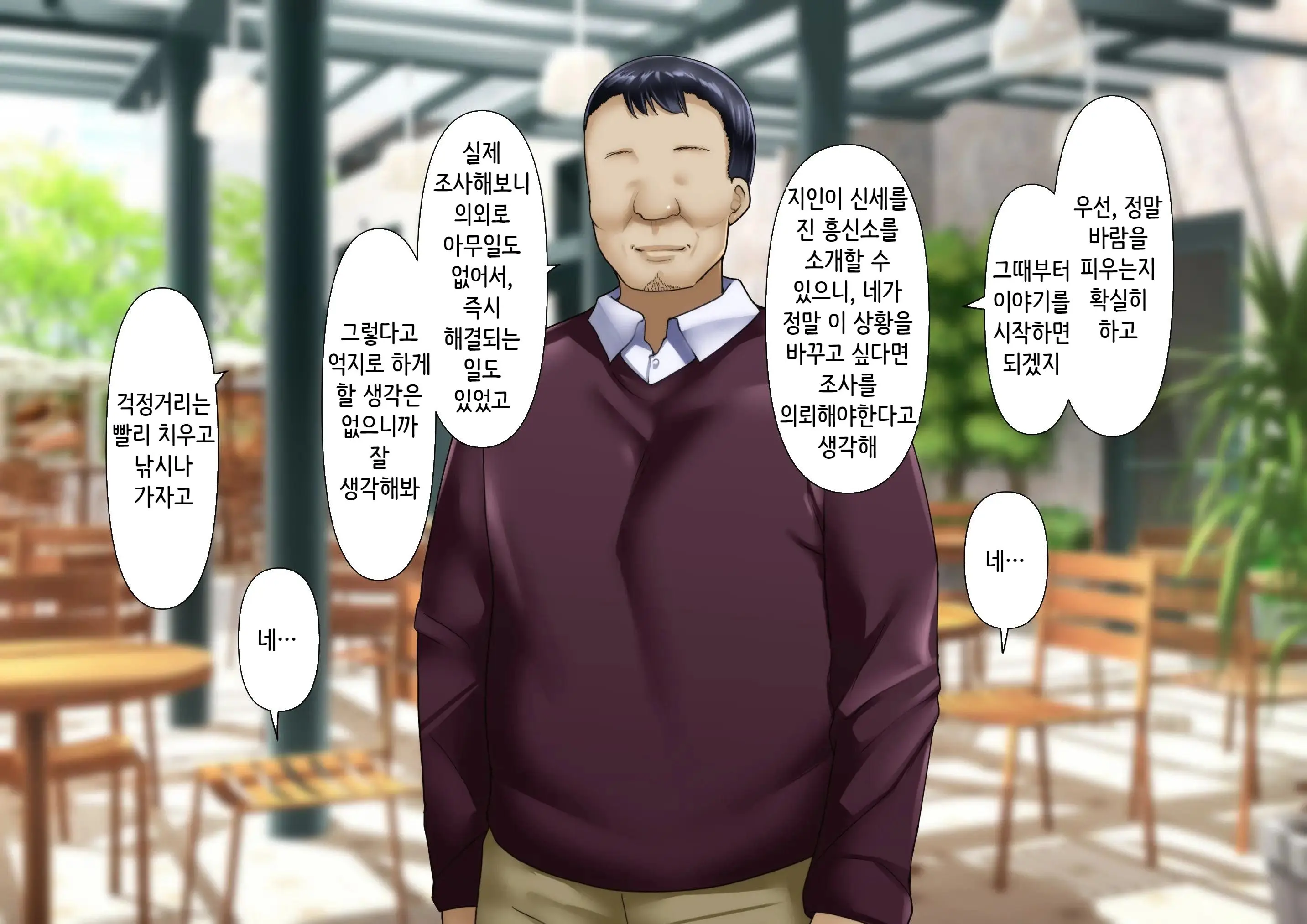 웹툰 이미지 31