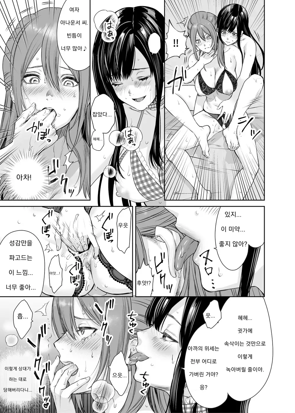 웹툰 이미지 165