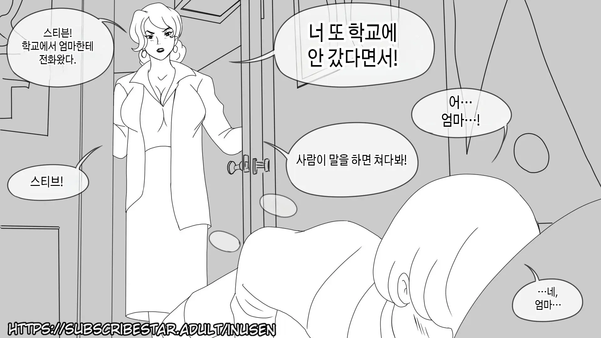 웹툰 이미지 16
