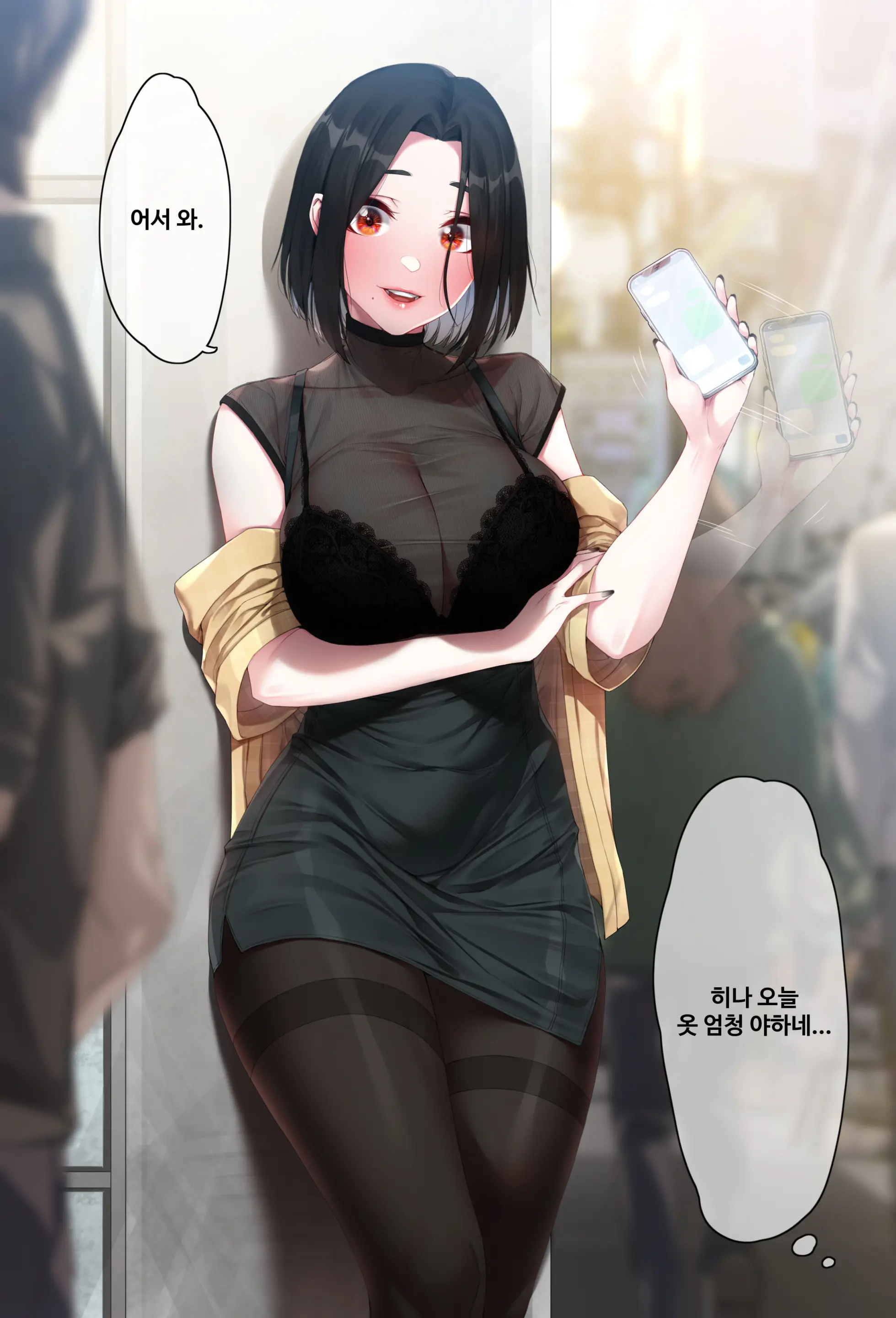 웹툰 이미지 2