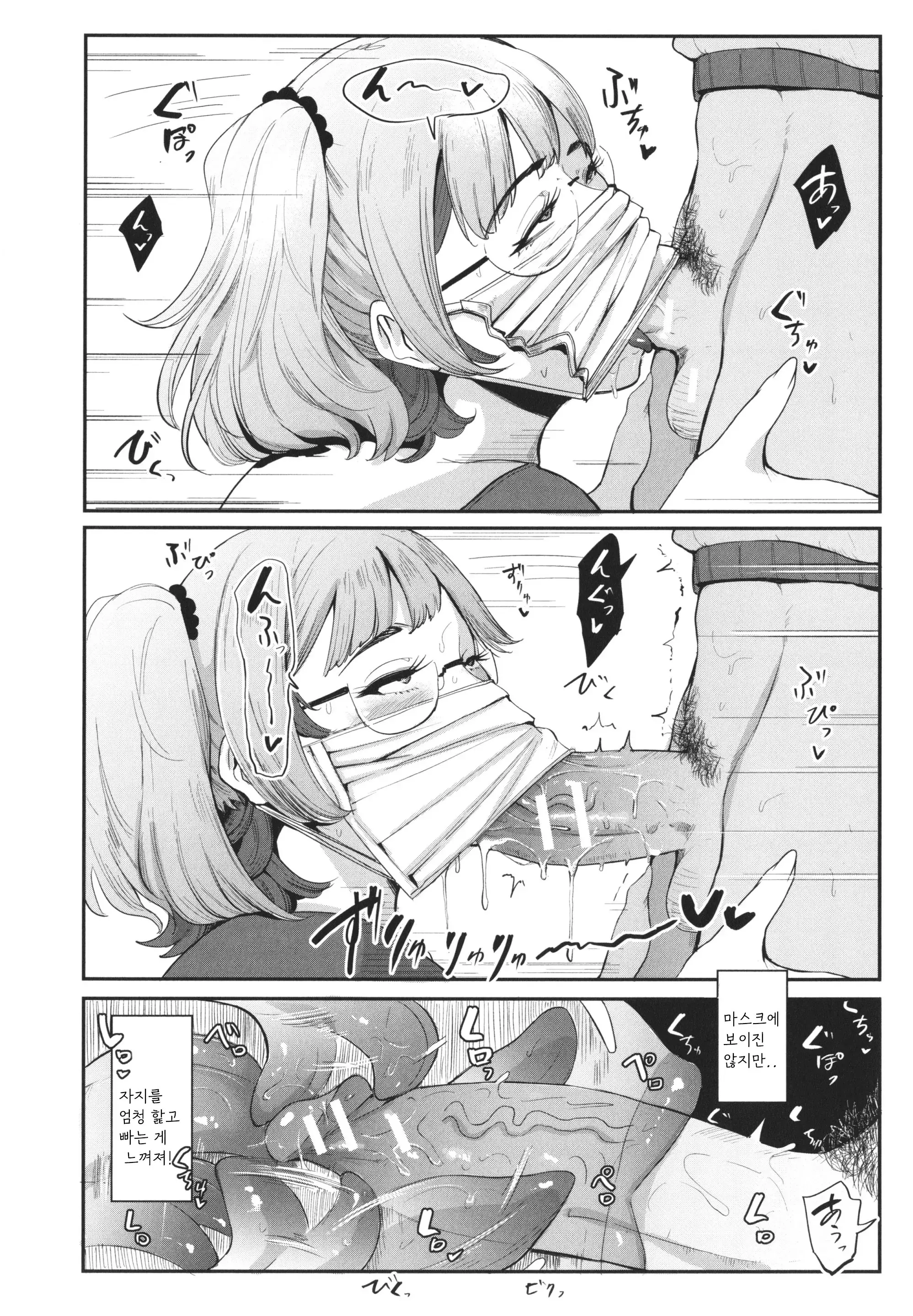웹툰 이미지 175
