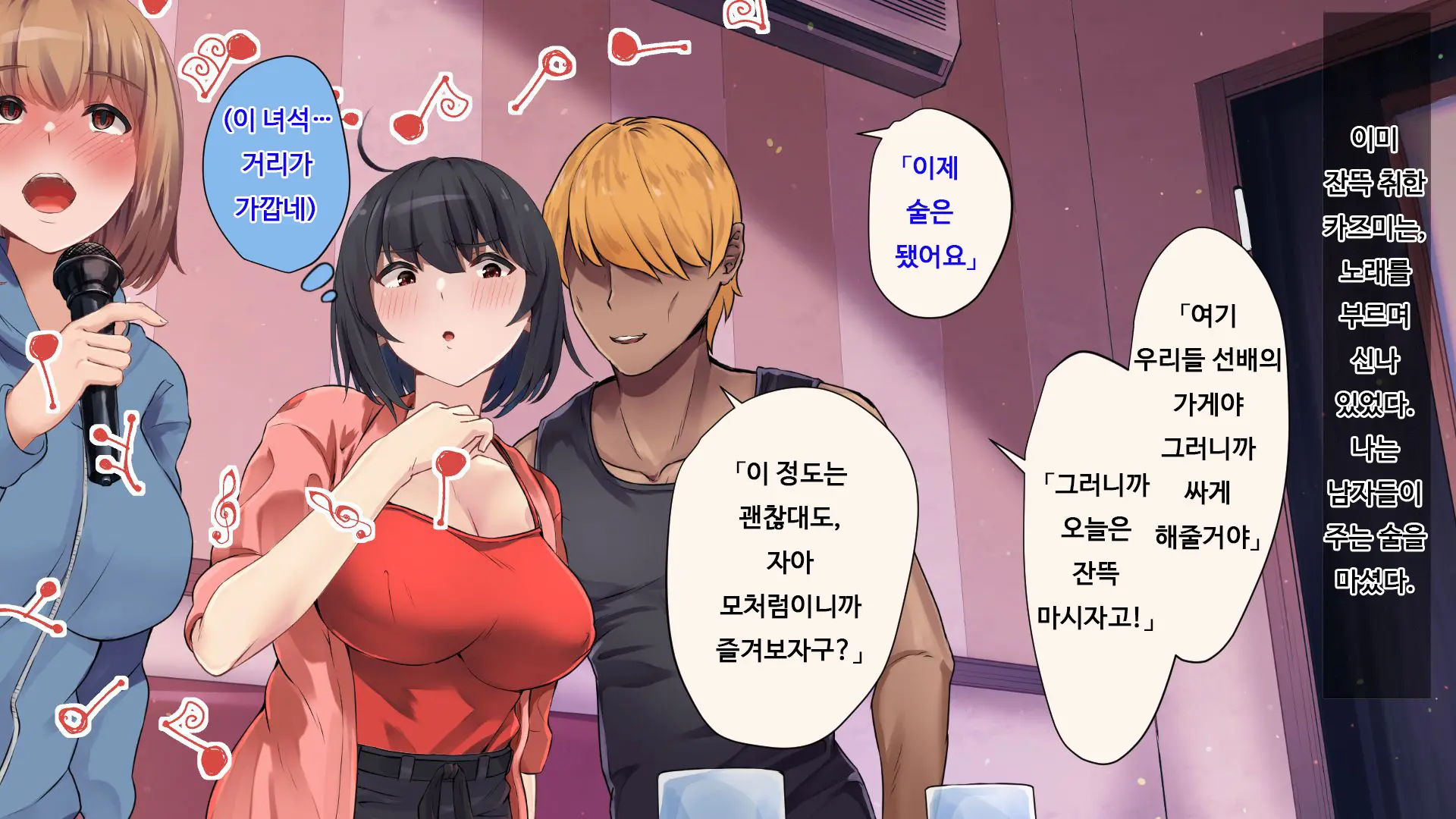 웹툰 이미지 148