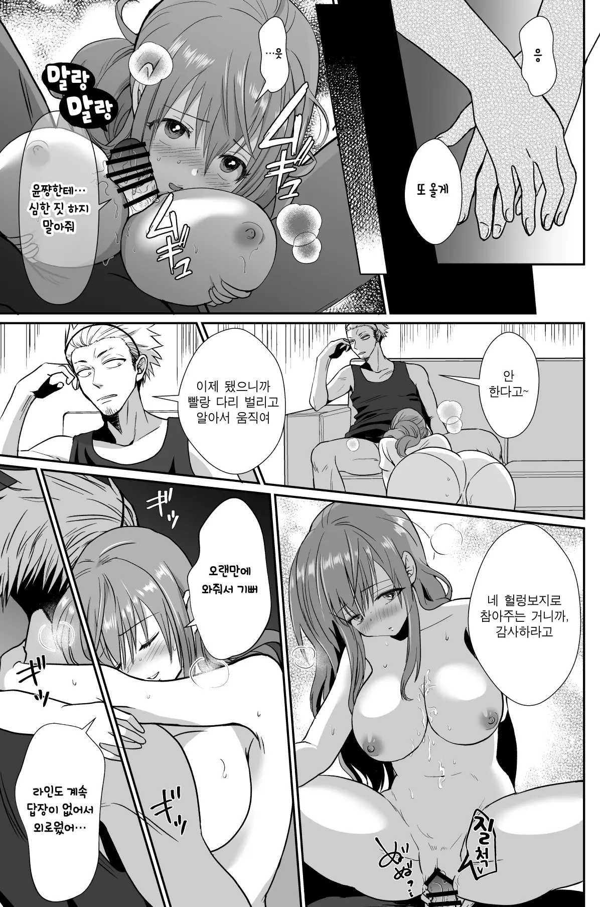 웹툰 이미지 44