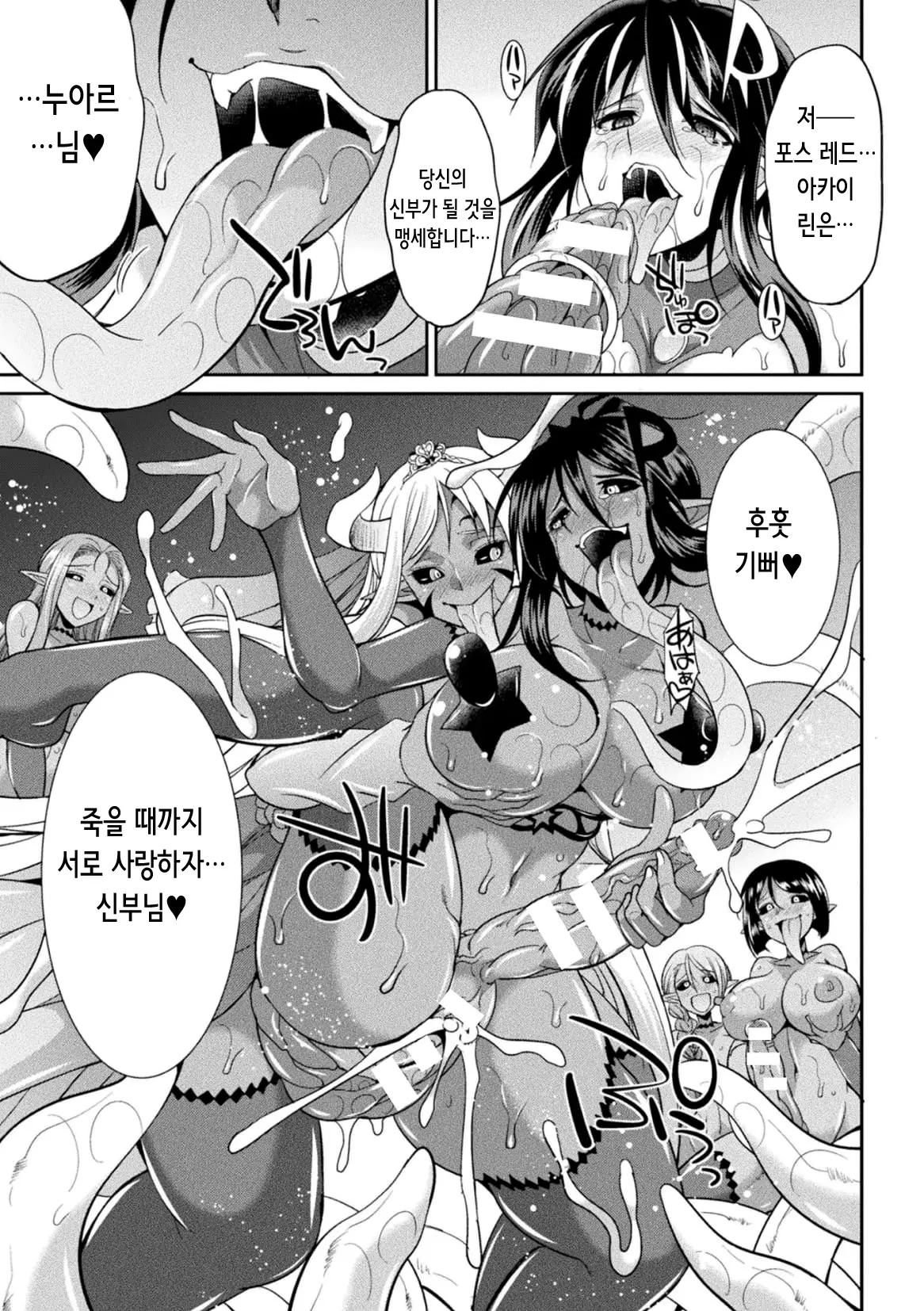 웹툰 이미지 157