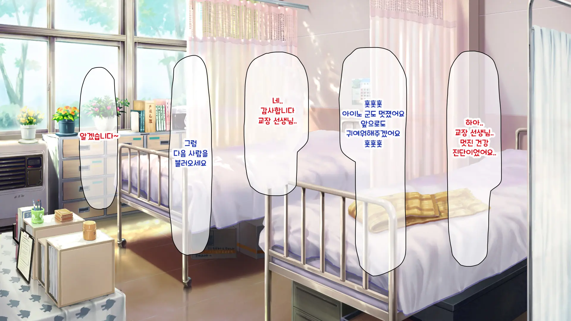 웹툰 이미지 284