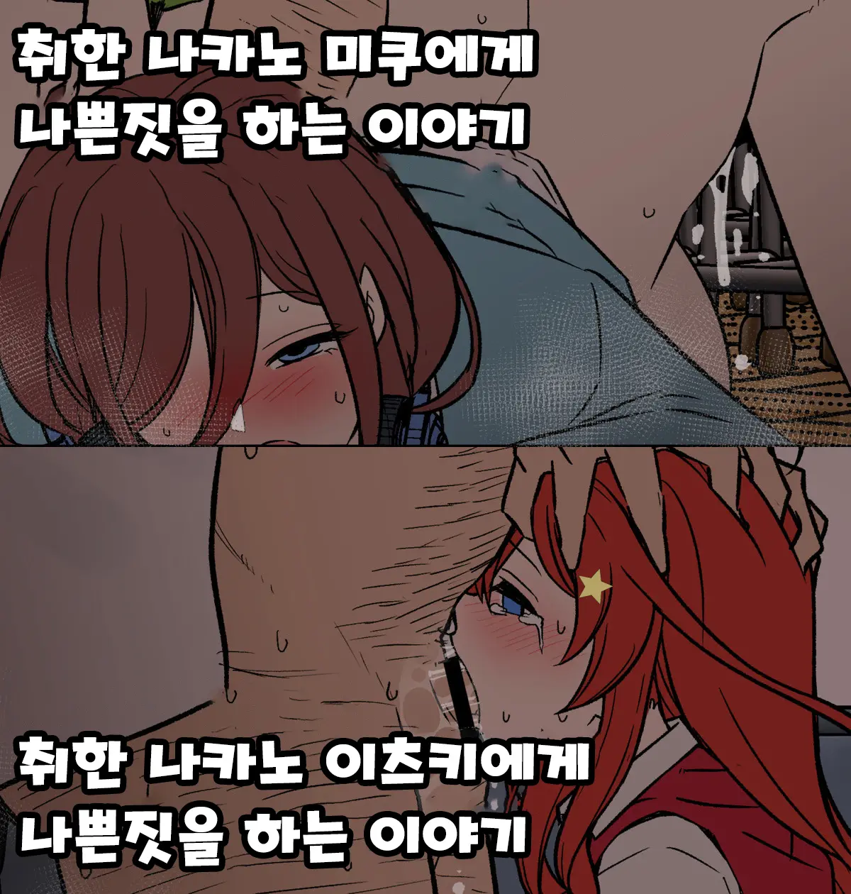 웹툰 이미지 0