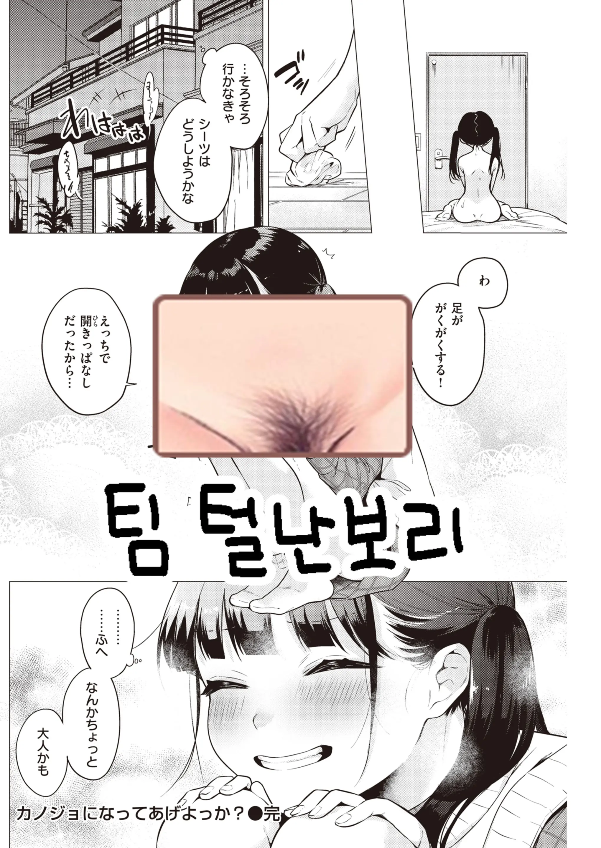 웹툰 이미지 20