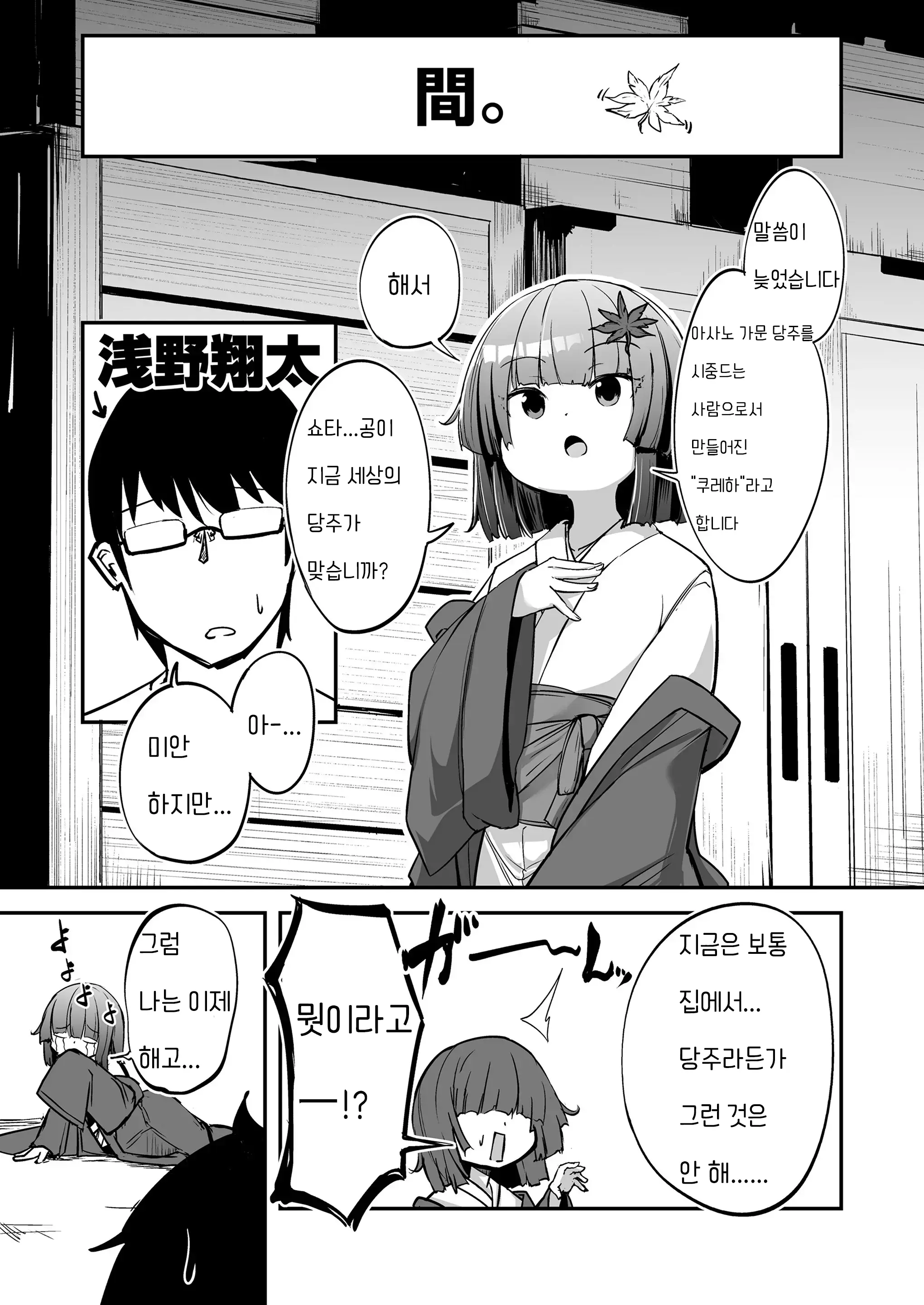 웹툰 이미지 4