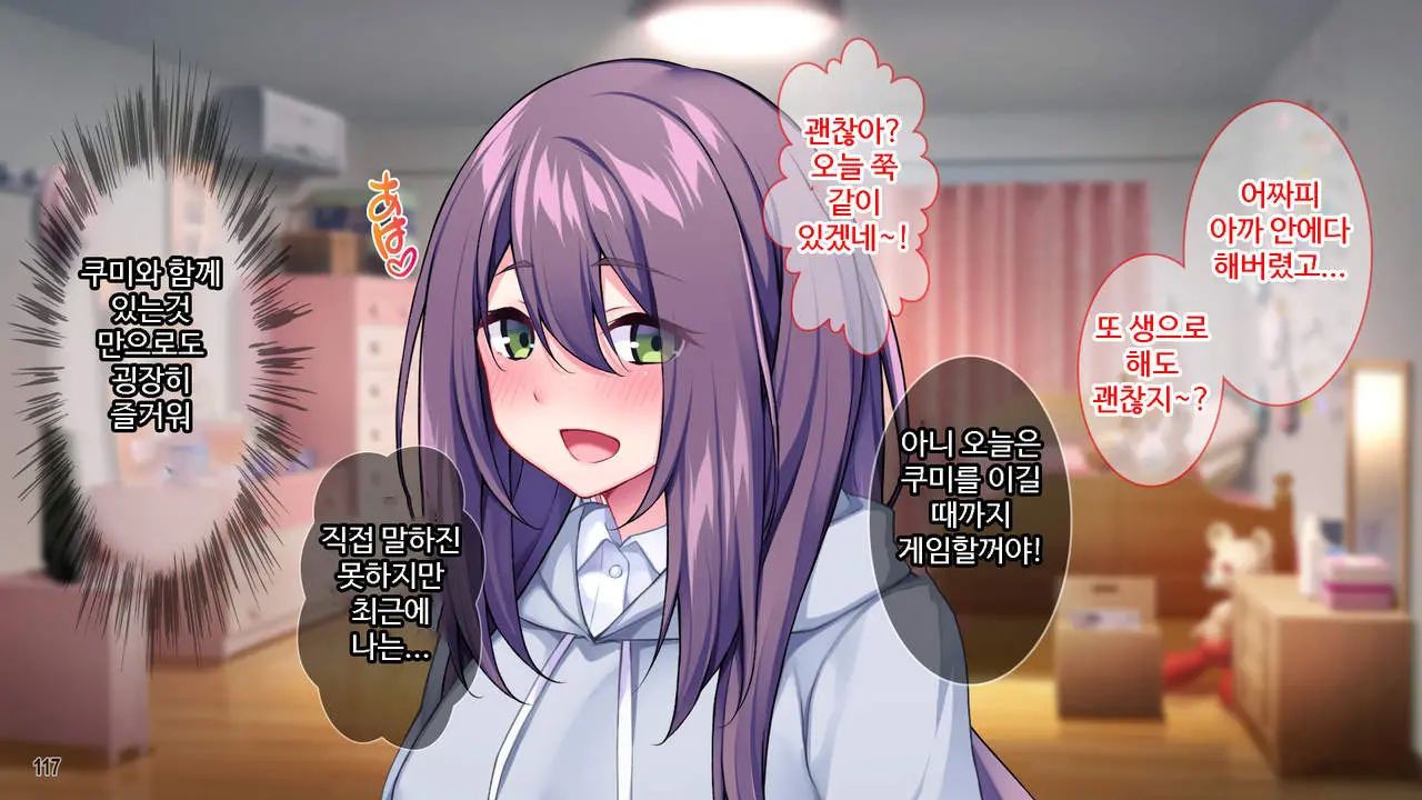 웹툰 이미지 117