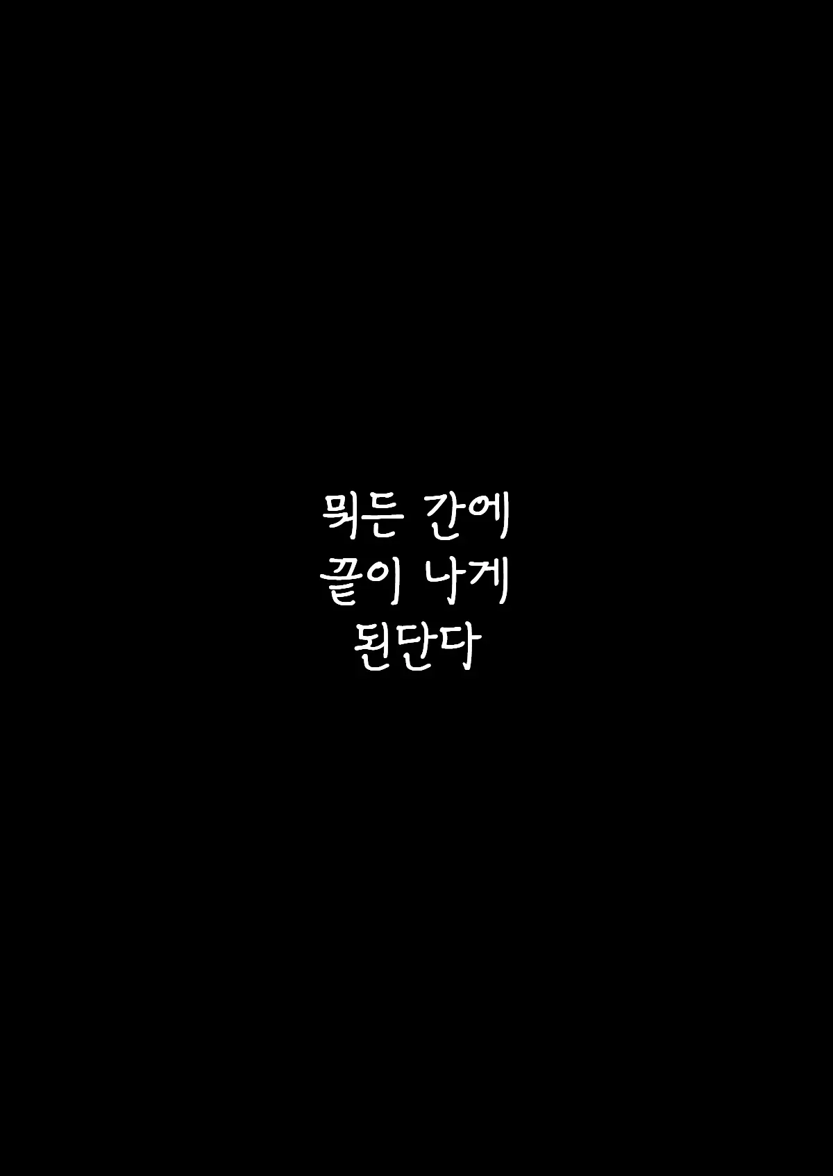웹툰 이미지 72