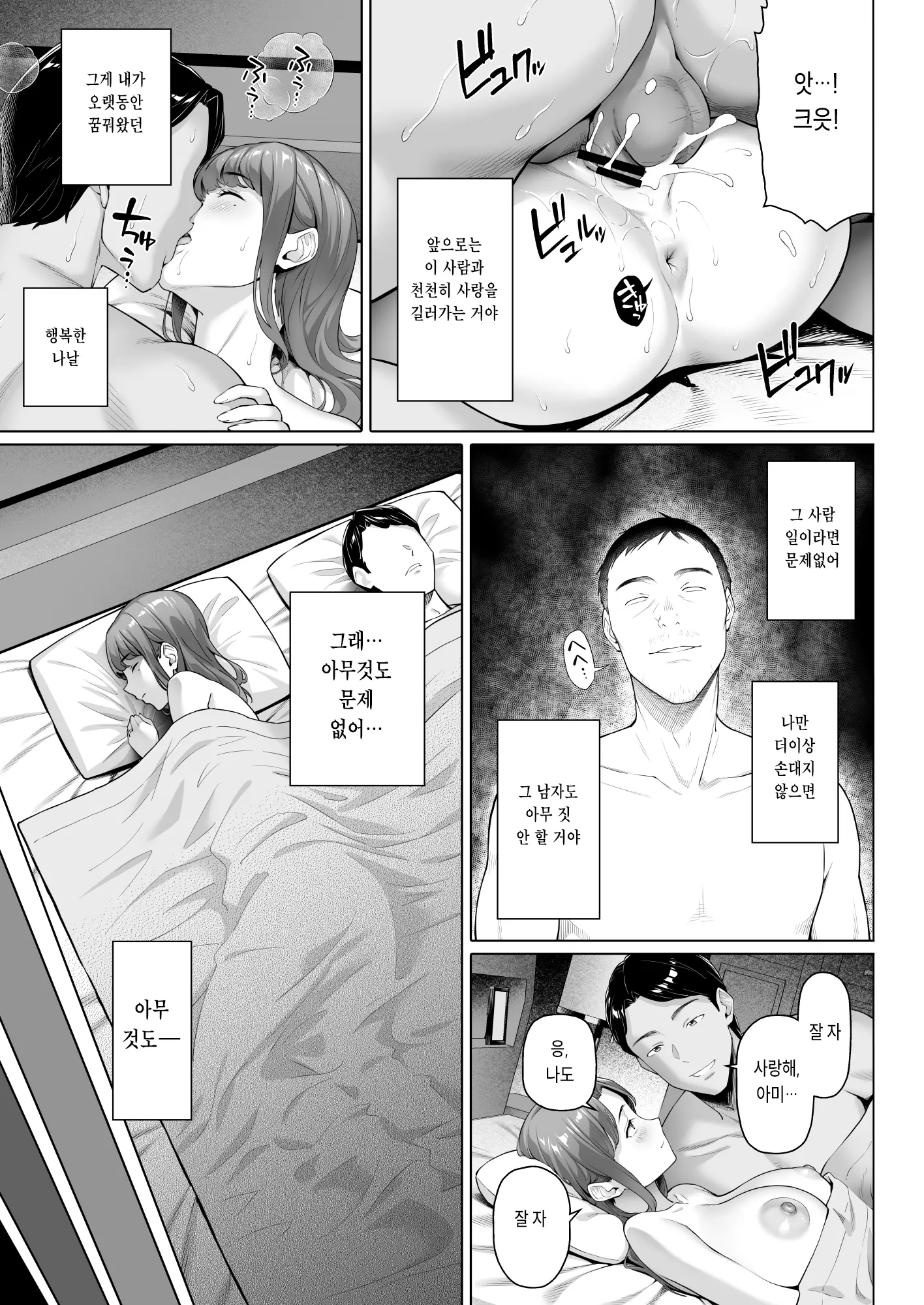 웹툰 이미지 38