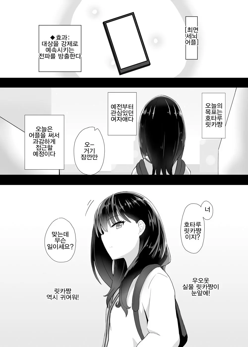 웹툰 이미지 2