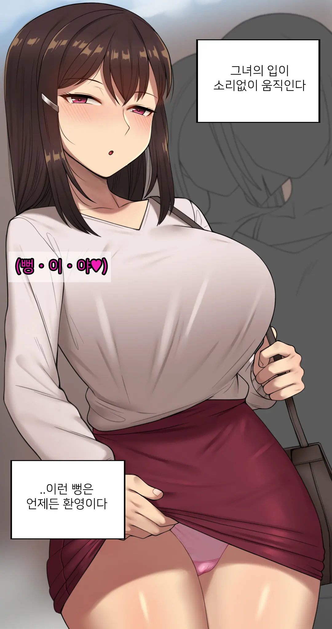 웹툰 이미지 64