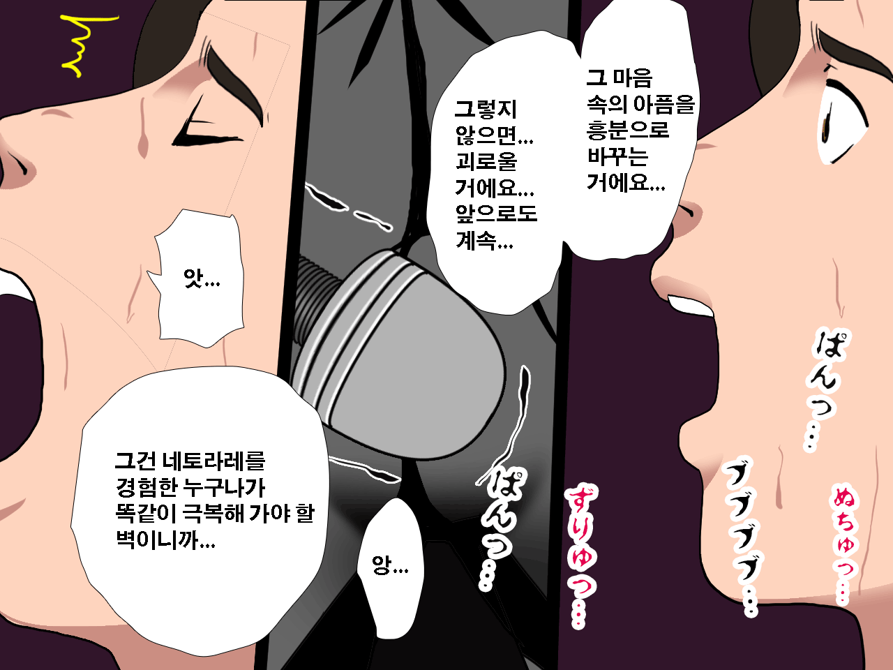 웹툰 이미지 219