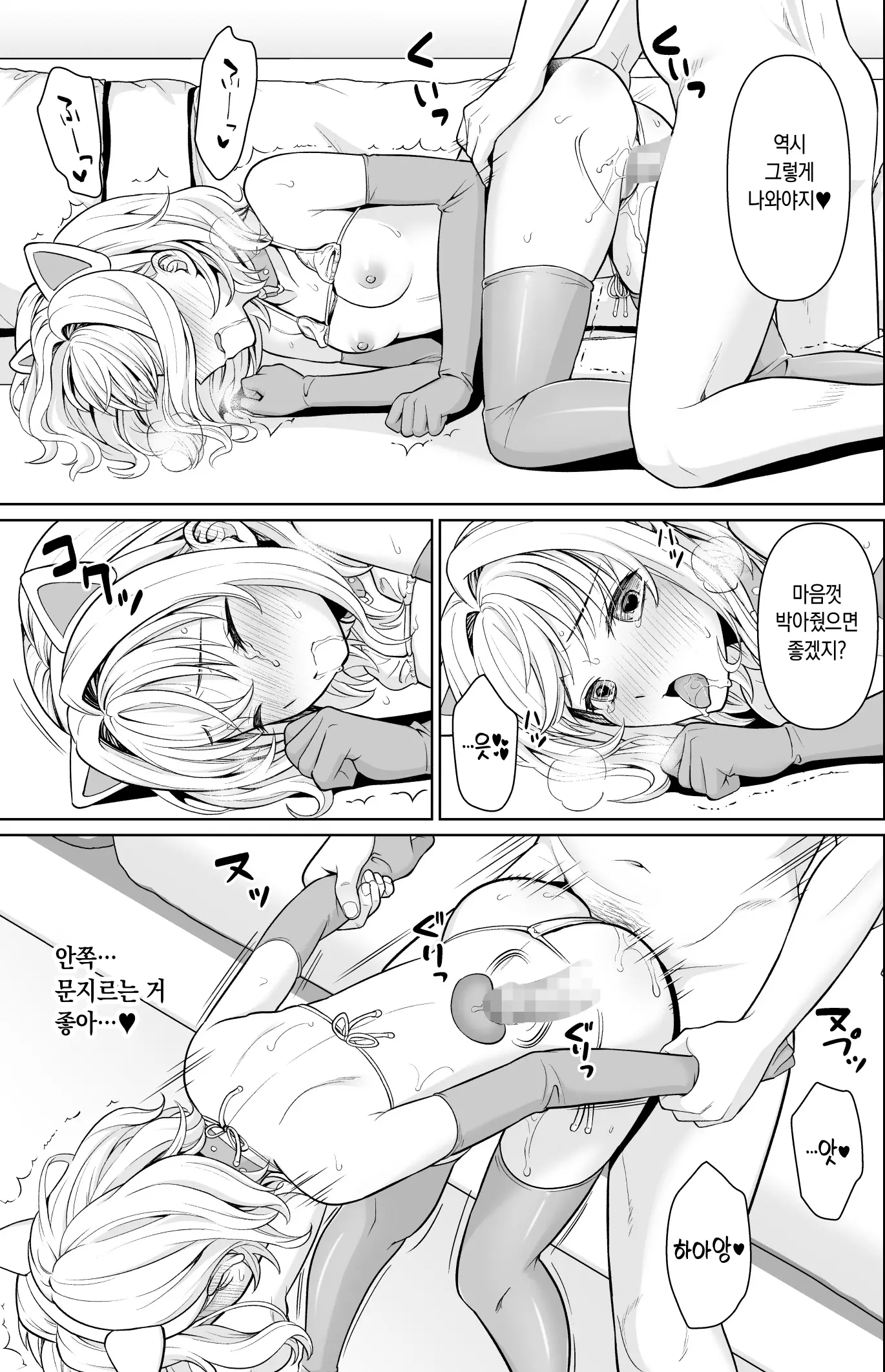 웹툰 이미지 33