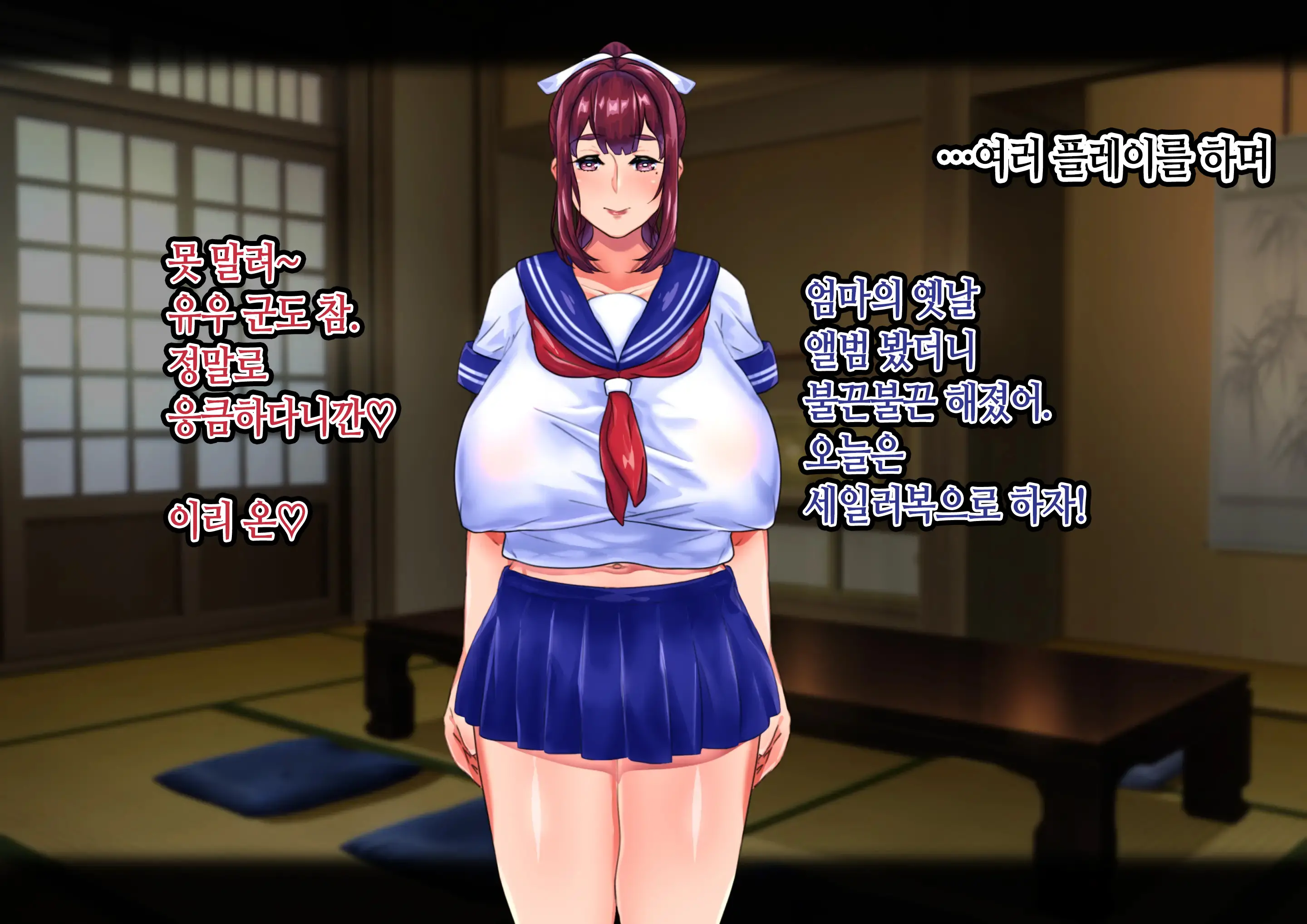 웹툰 이미지 157
