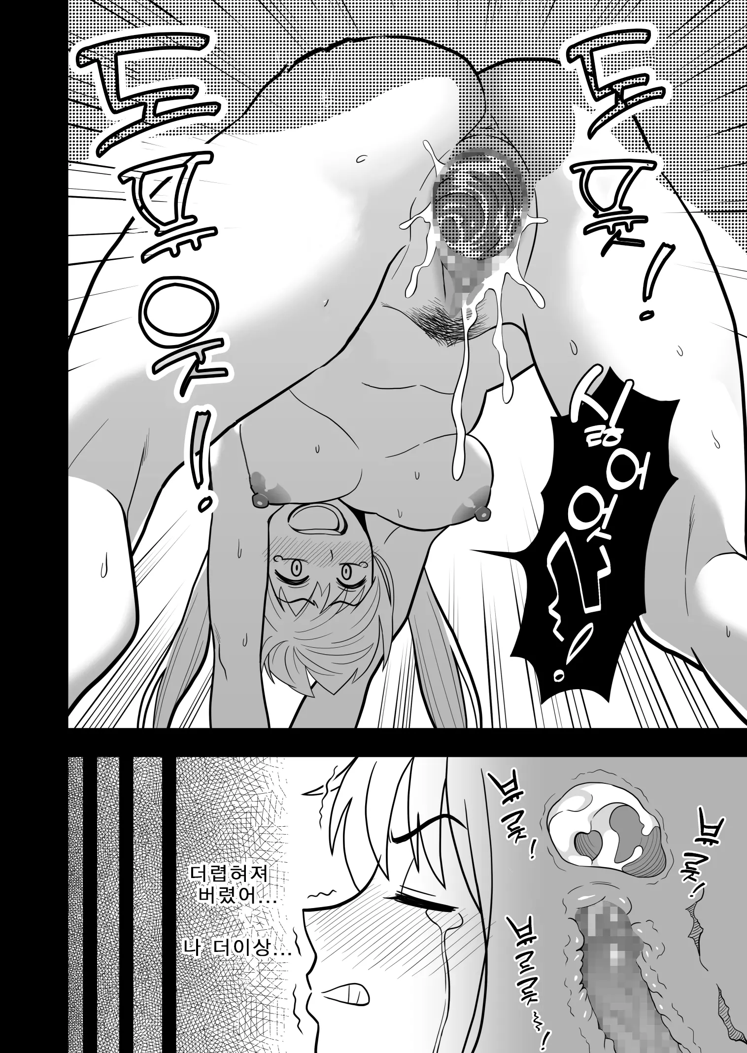 웹툰 이미지 28