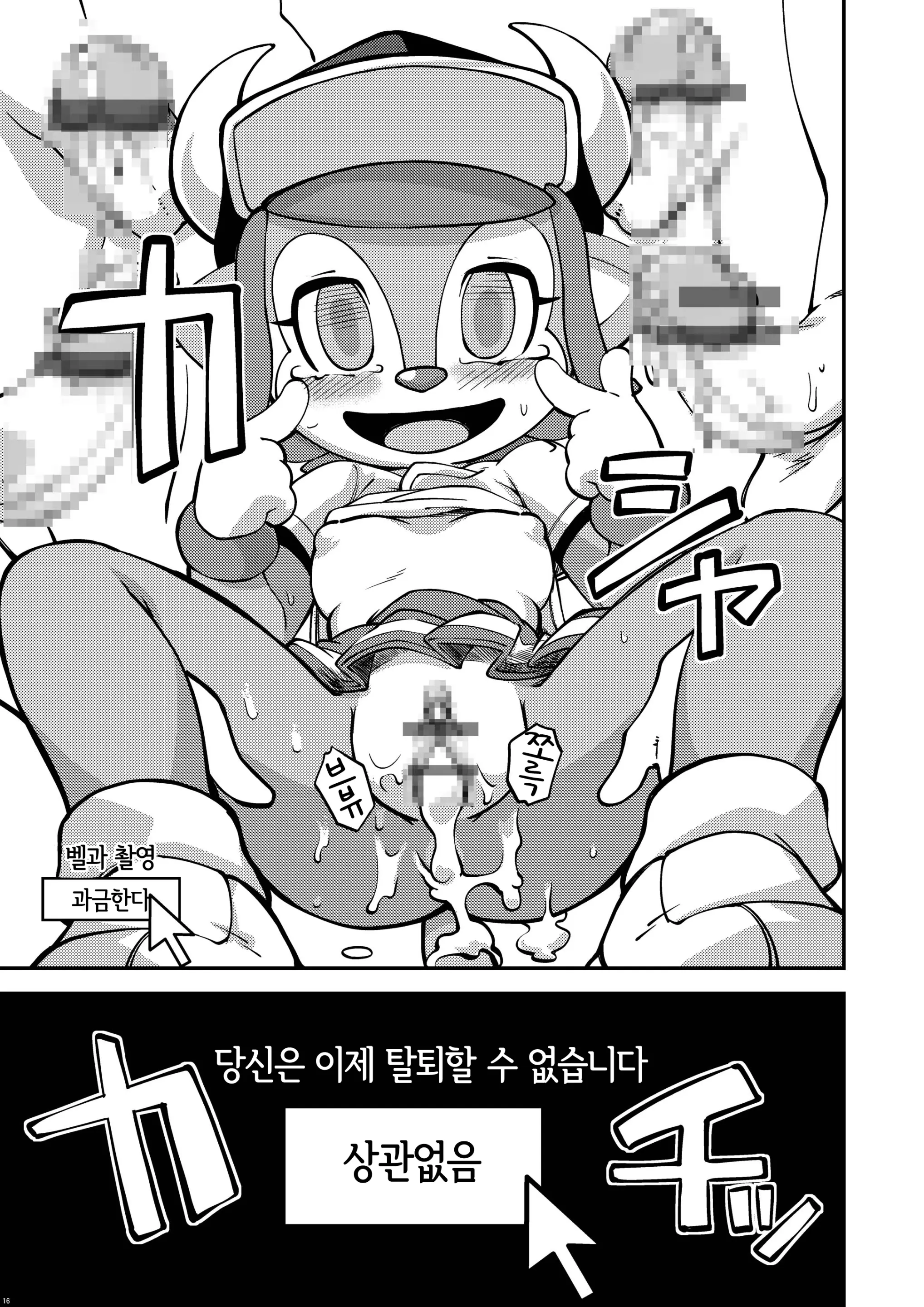 웹툰 이미지 15