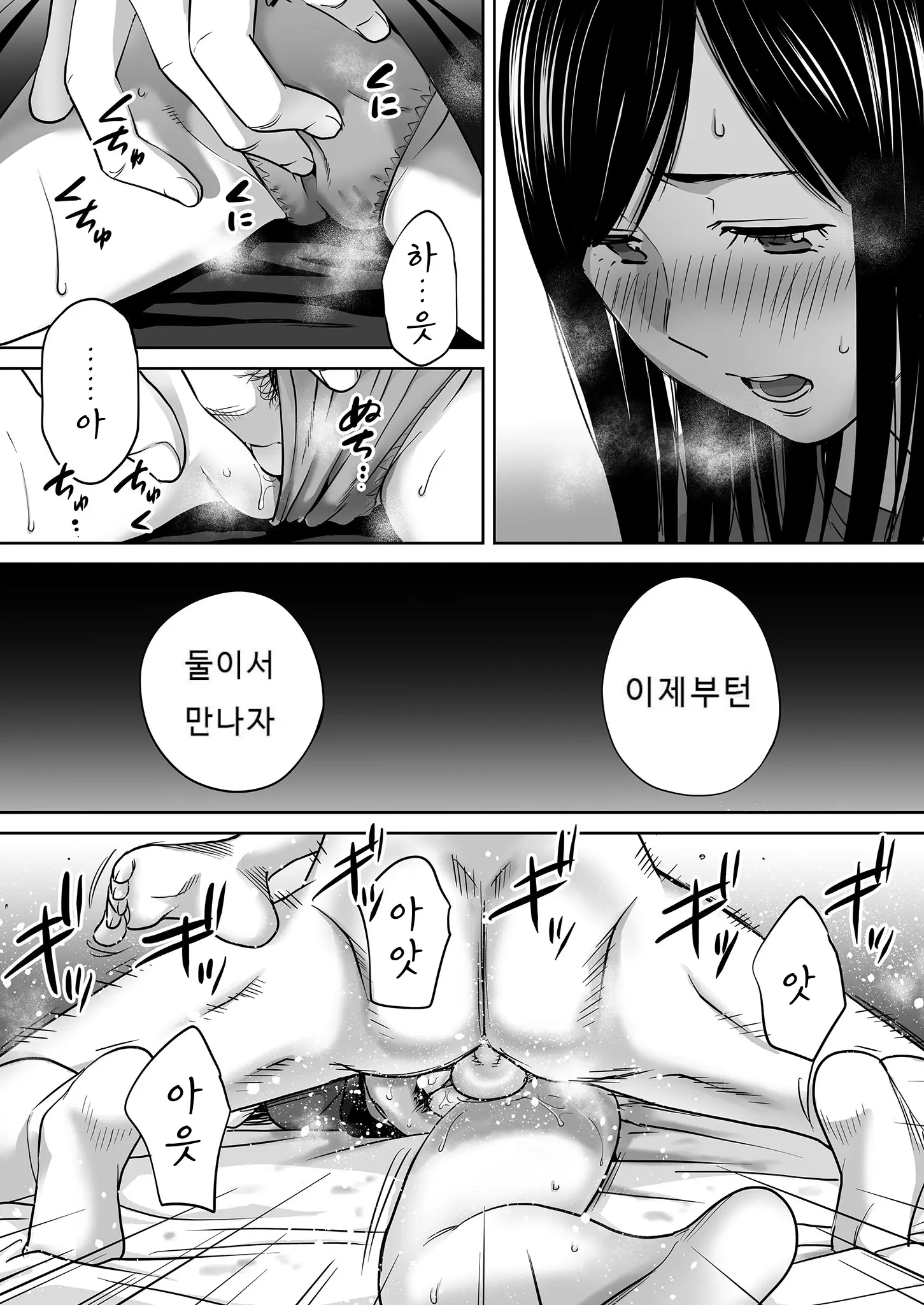 웹툰 이미지 60