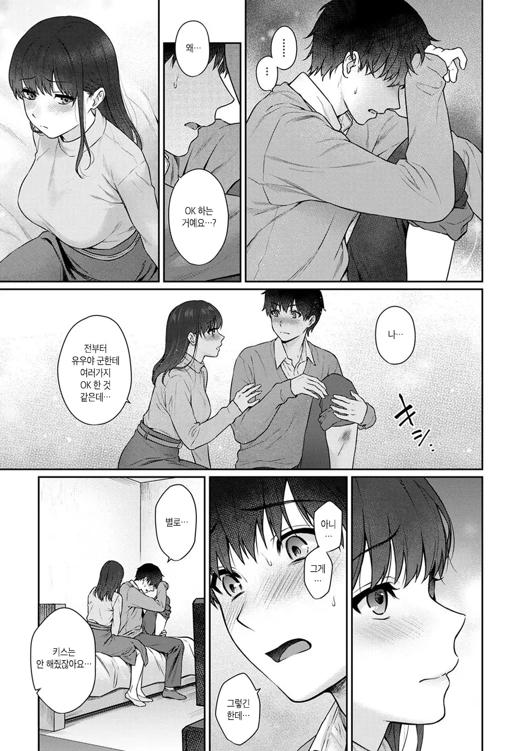 웹툰 이미지 264