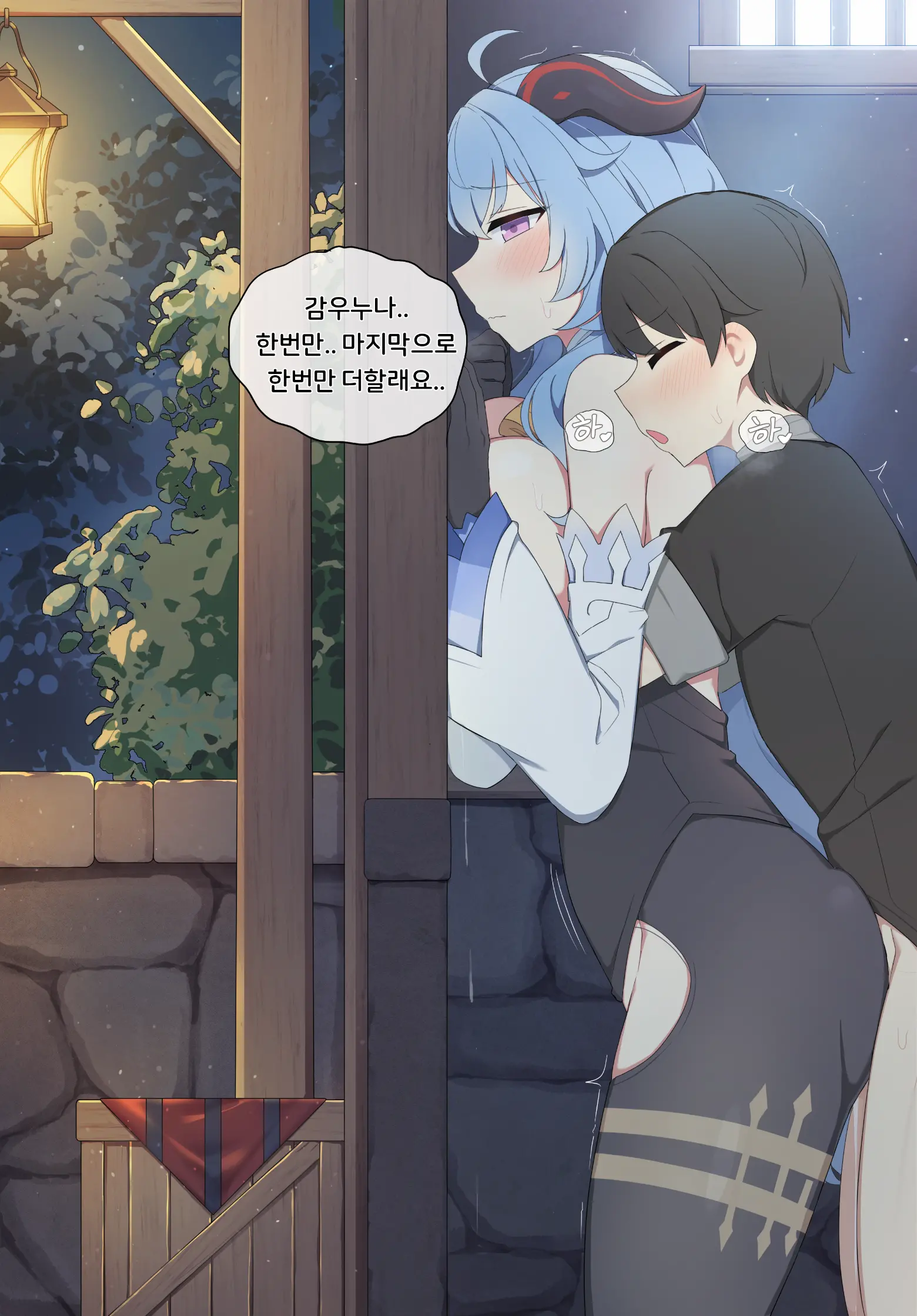 웹툰 이미지 13