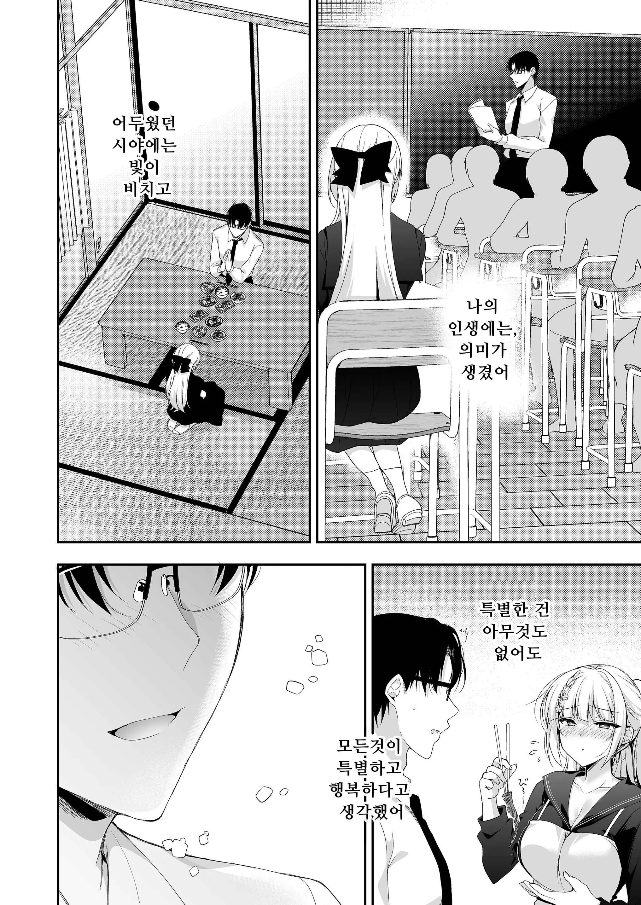 웹툰 이미지 48