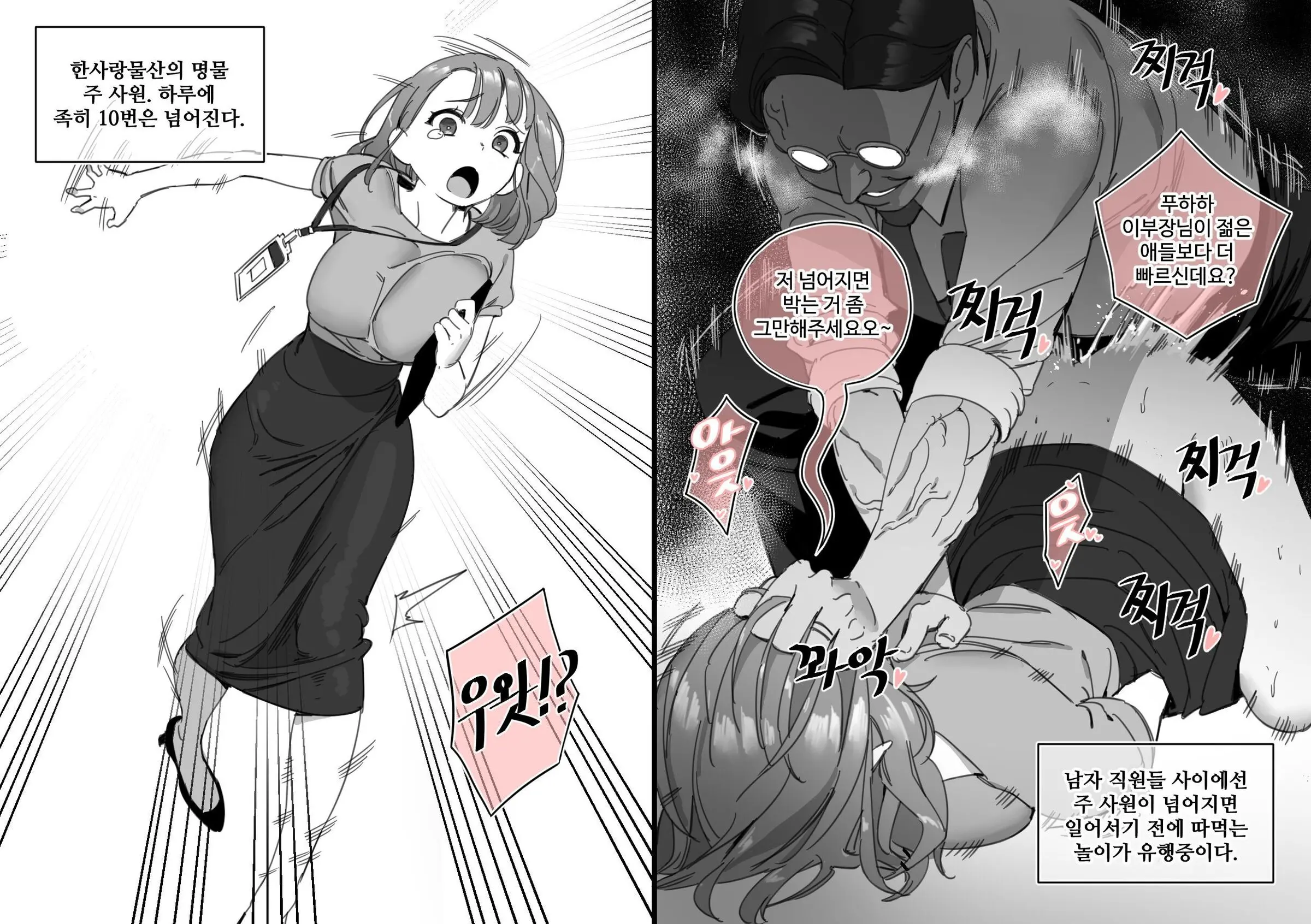 웹툰 이미지 15
