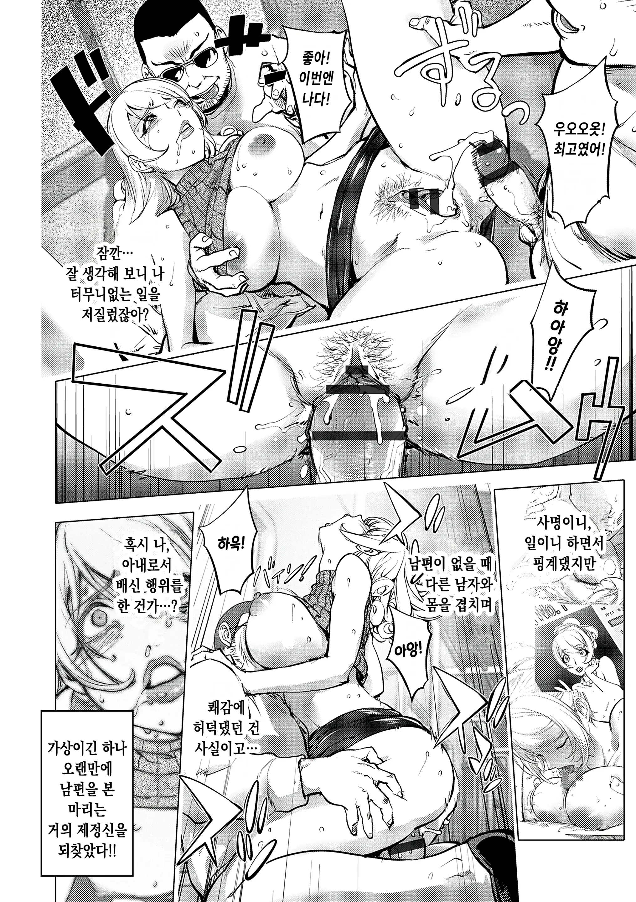 웹툰 이미지 14