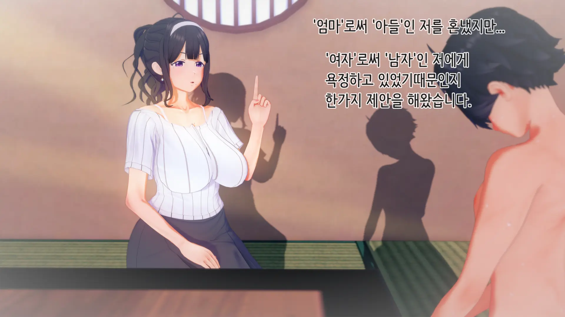 웹툰 이미지 24