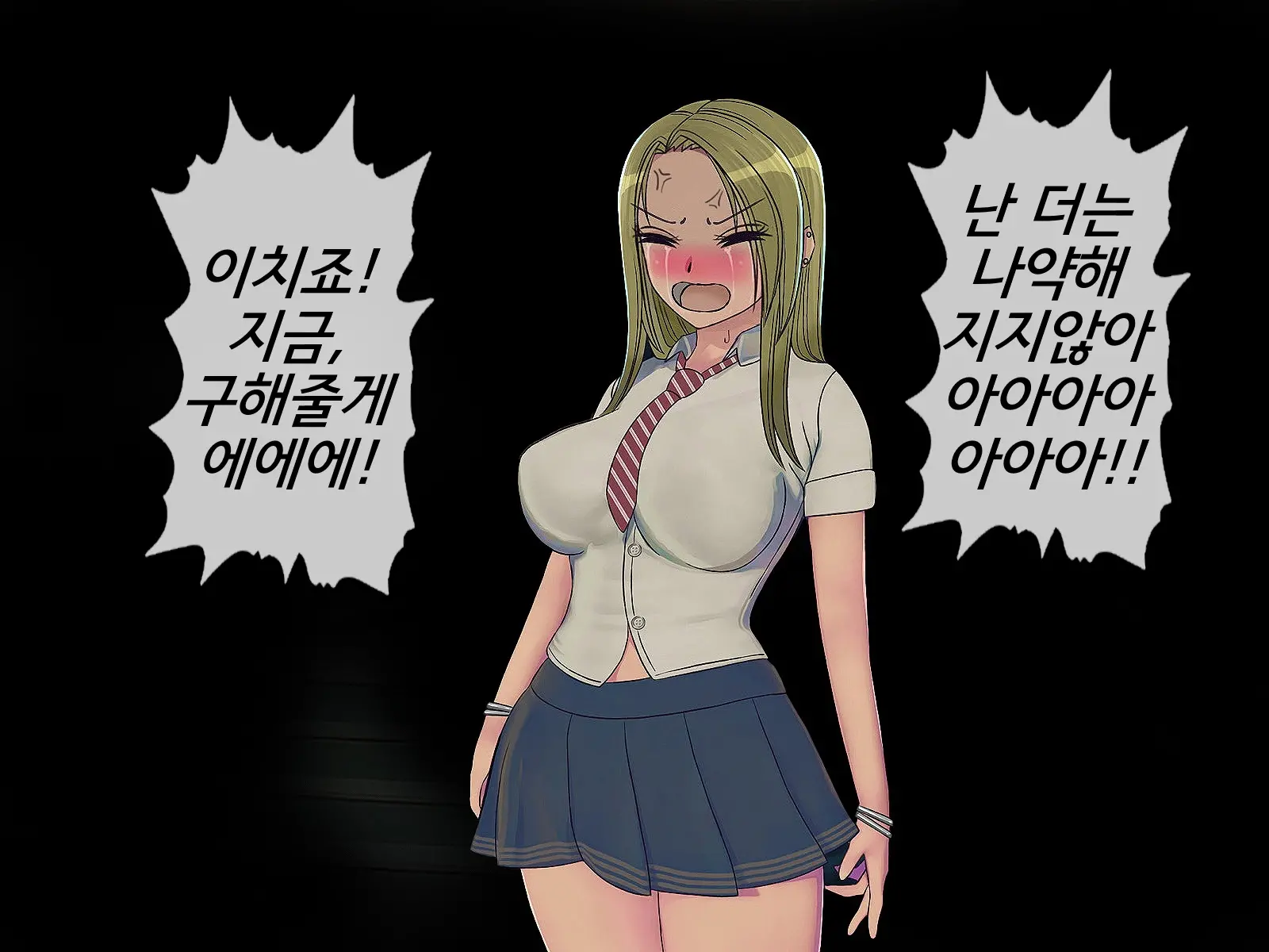 웹툰 이미지 239